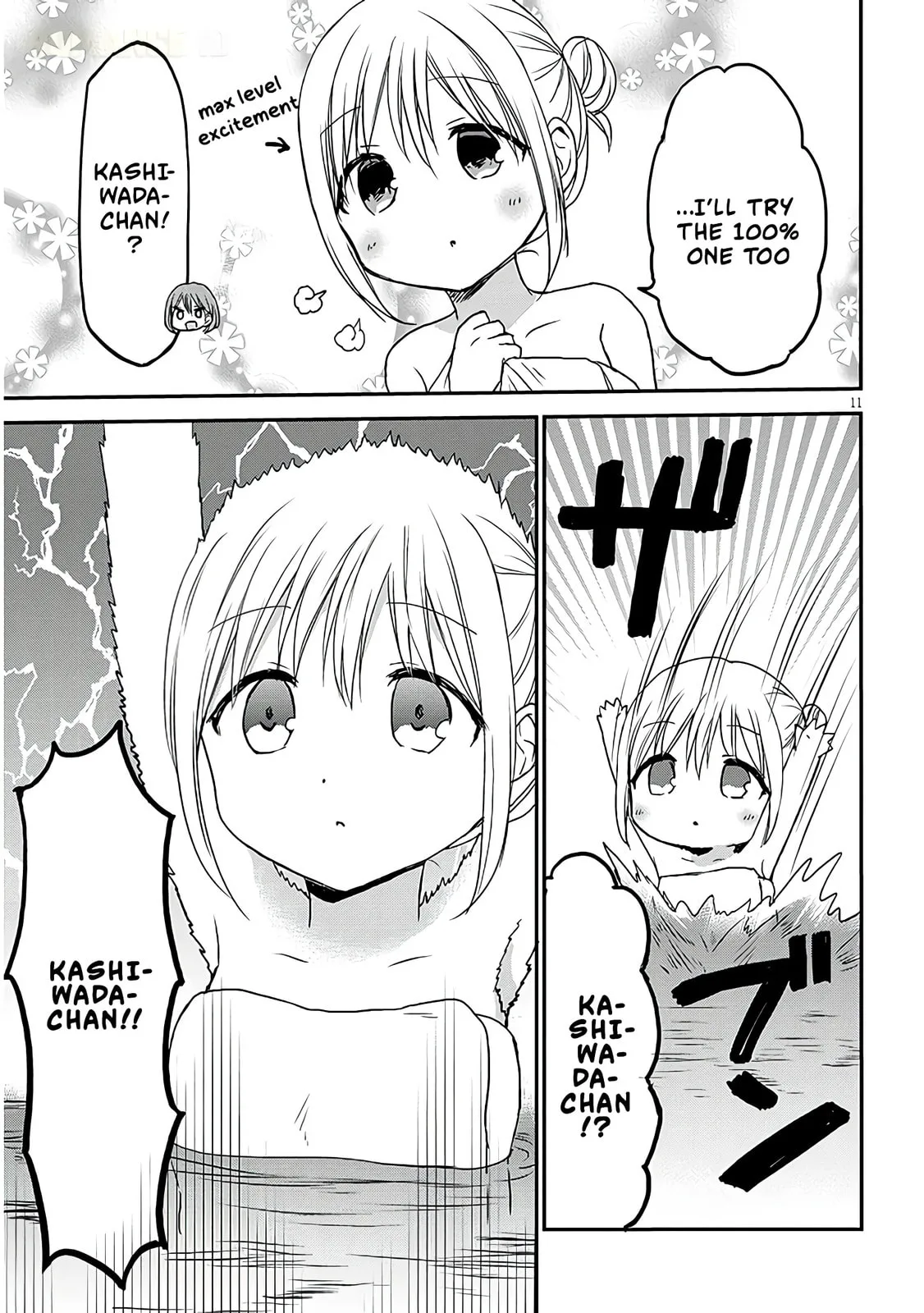 Expressionless Face Girl and Emotional Face Boy+ - Chapter 22 - Page 11