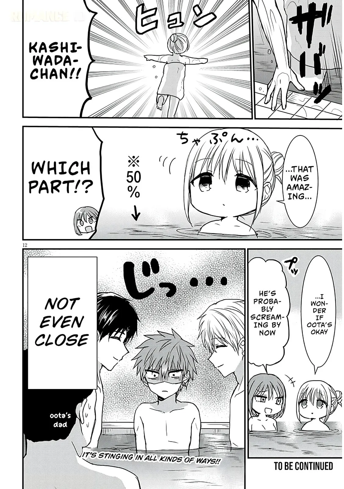 Expressionless Face Girl and Emotional Face Boy+ - Chapter 22 - Page 12