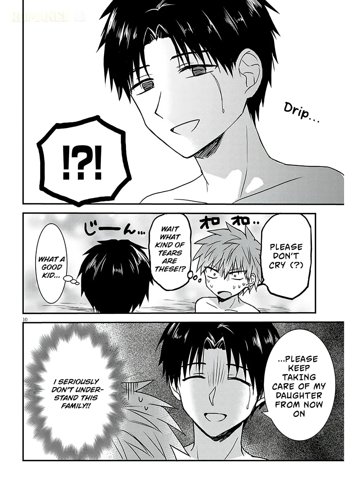 Expressionless Face Girl and Emotional Face Boy+ - Chapter 23 - Page 10