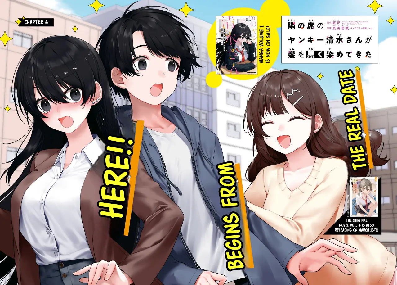 Tonari no Seki no Yankee Shimizu-san ga Kami o Kuroku Sometekita - Chapter 6 - Page 2