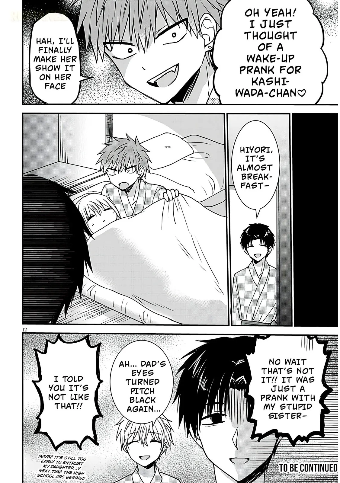 Expressionless Face Girl and Emotional Face Boy+ - Chapter 23 - Page 12