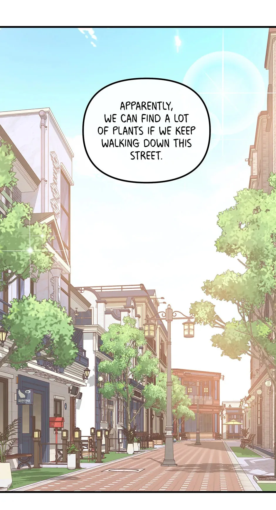 Love On Campus - Chapter 11 - Page 28