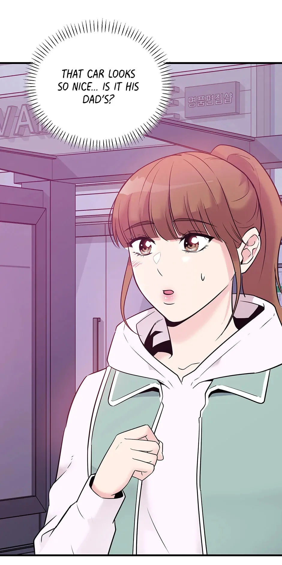 Love On Campus - Chapter 12 - Page 51