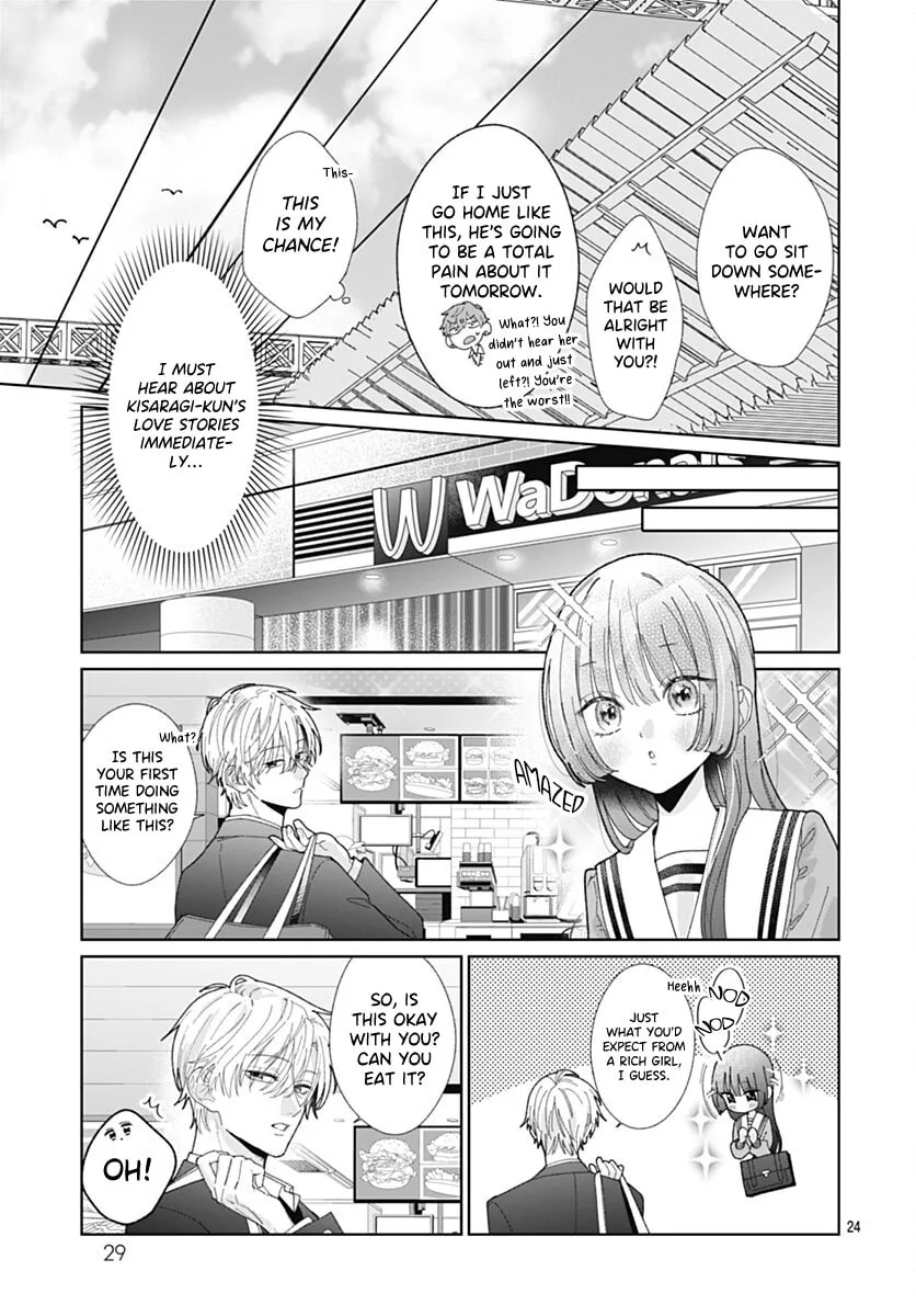 She Doesn't Know About Love - Chapter 1 - Page 23