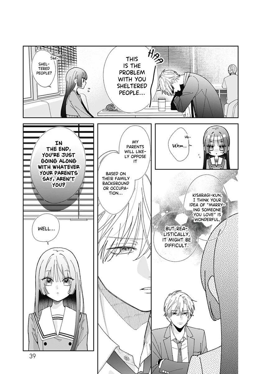 She Doesn't Know About Love - Chapter 1 - Page 33