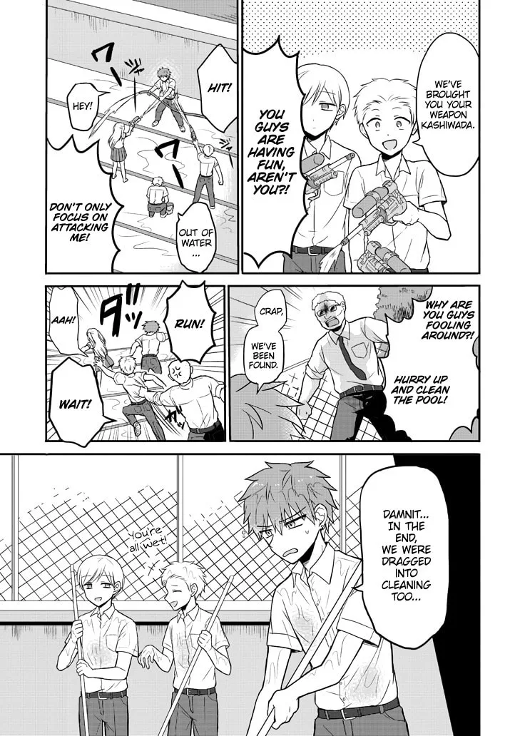 Inexpressive Kashiwada and Expressive Oota - Chapter 2 - Page 7