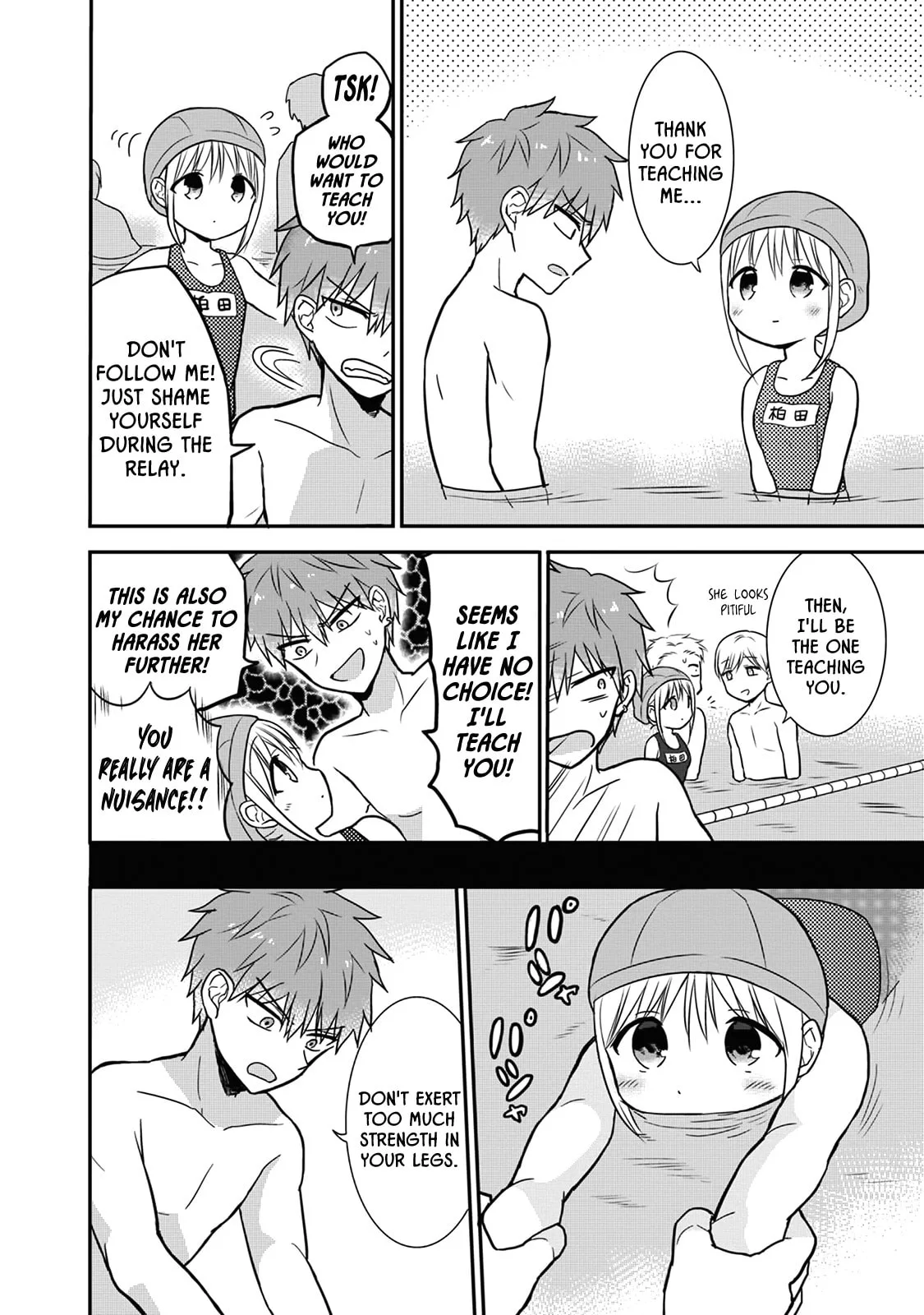 Inexpressive Kashiwada and Expressive Oota - Chapter 4 - Page 4