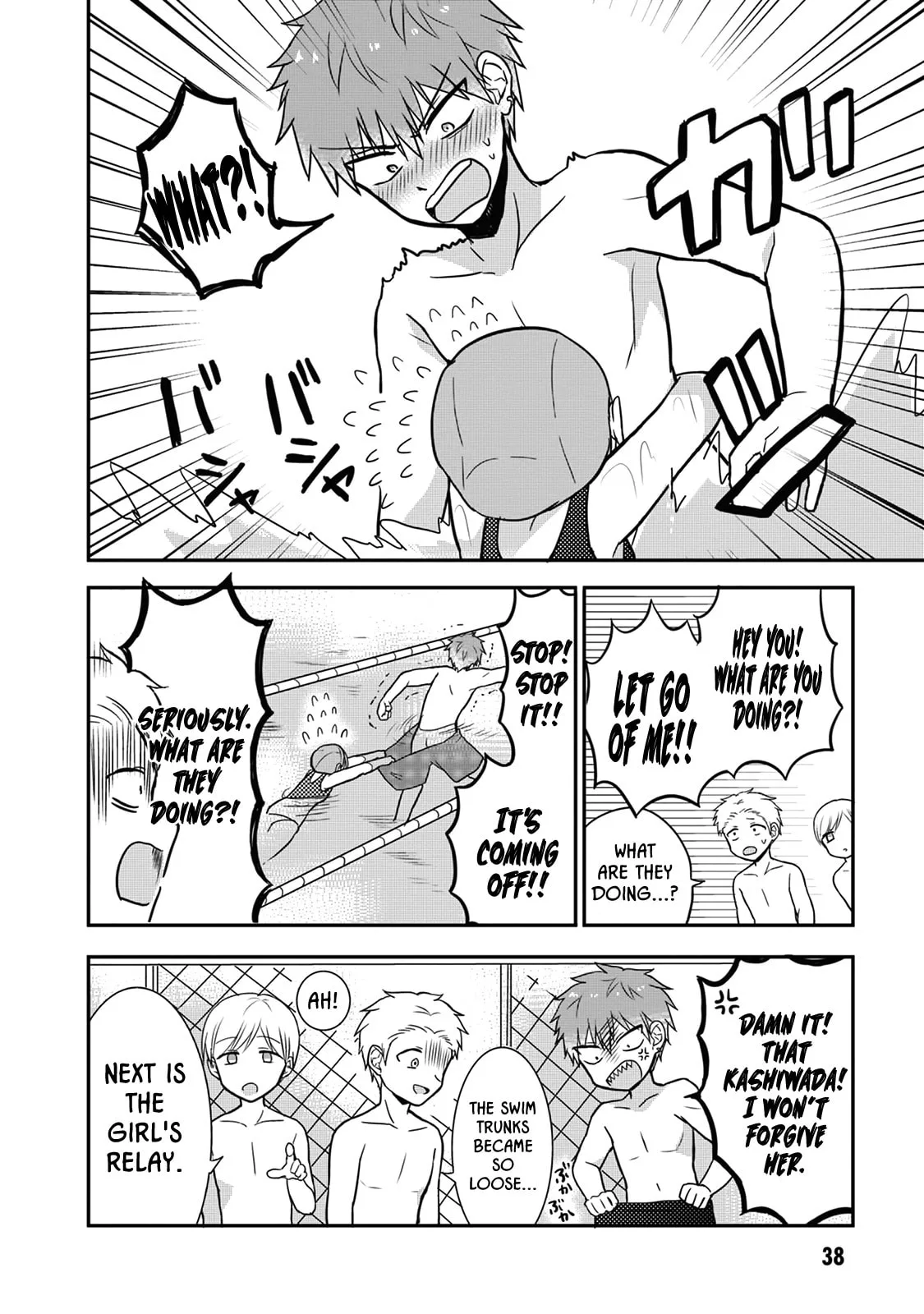 Inexpressive Kashiwada and Expressive Oota - Chapter 4 - Page 6