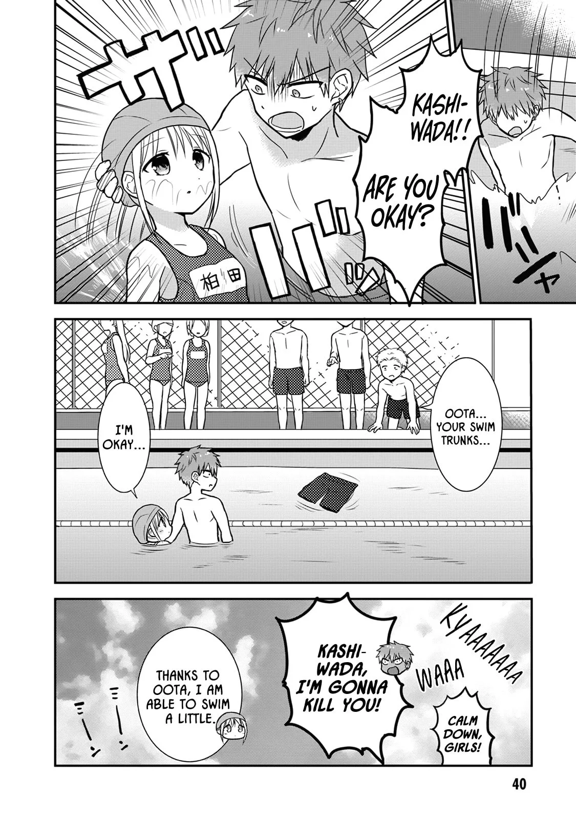 Inexpressive Kashiwada and Expressive Oota - Chapter 4 - Page 8