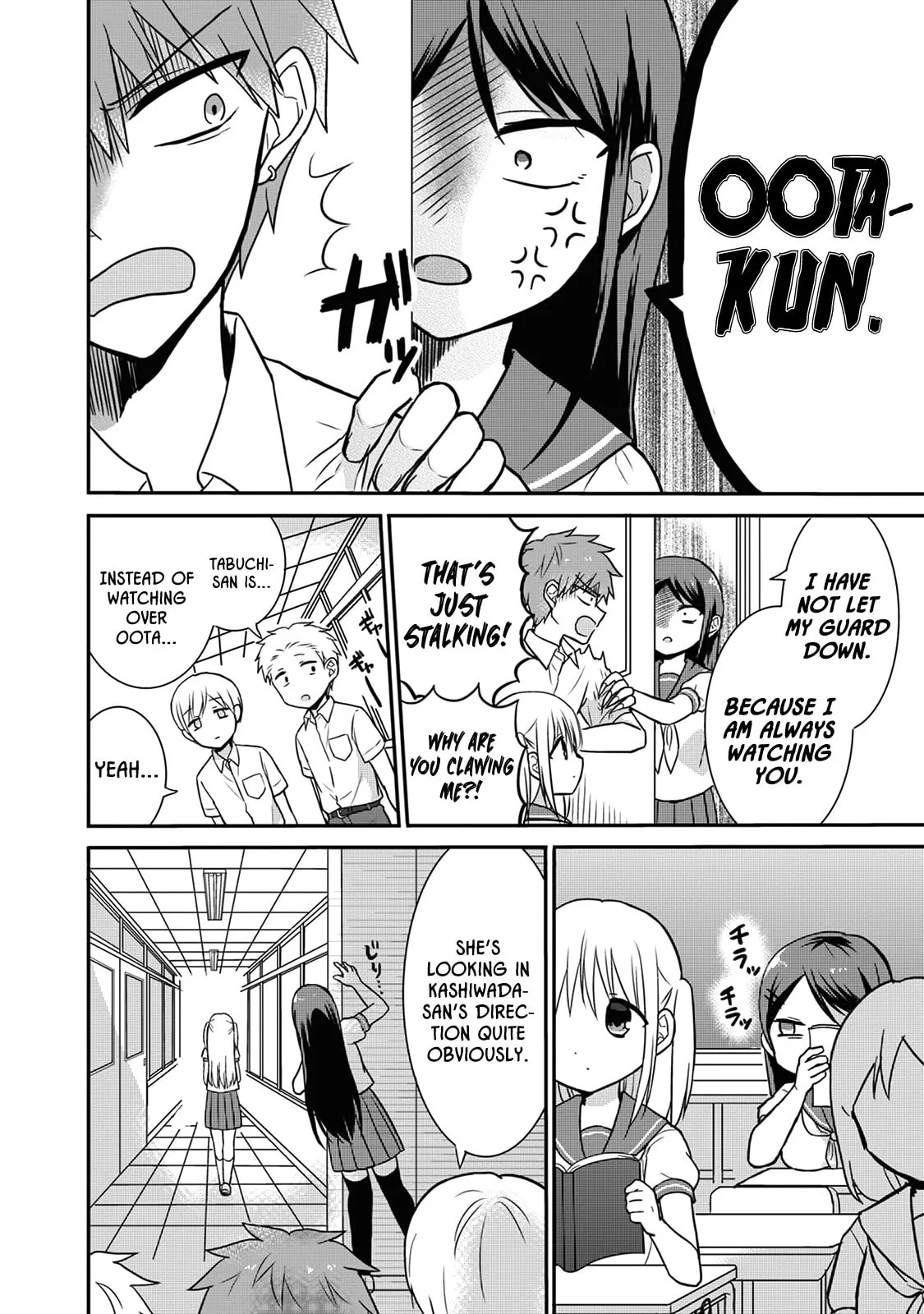 Inexpressive Kashiwada and Expressive Oota - Chapter 5 - Page 4