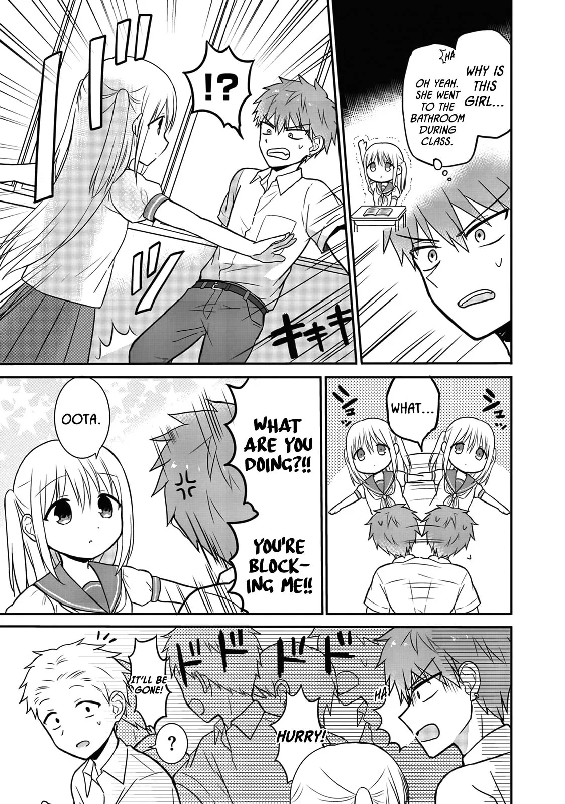Inexpressive Kashiwada and Expressive Oota - Chapter 6 - Page 3