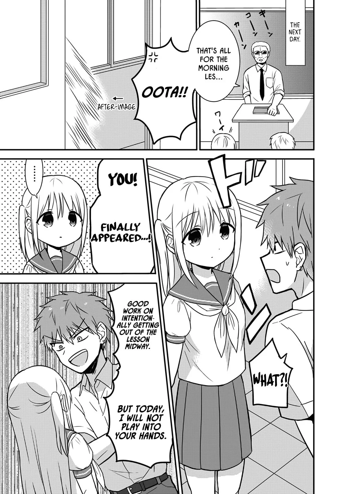 Inexpressive Kashiwada and Expressive Oota - Chapter 6 - Page 5