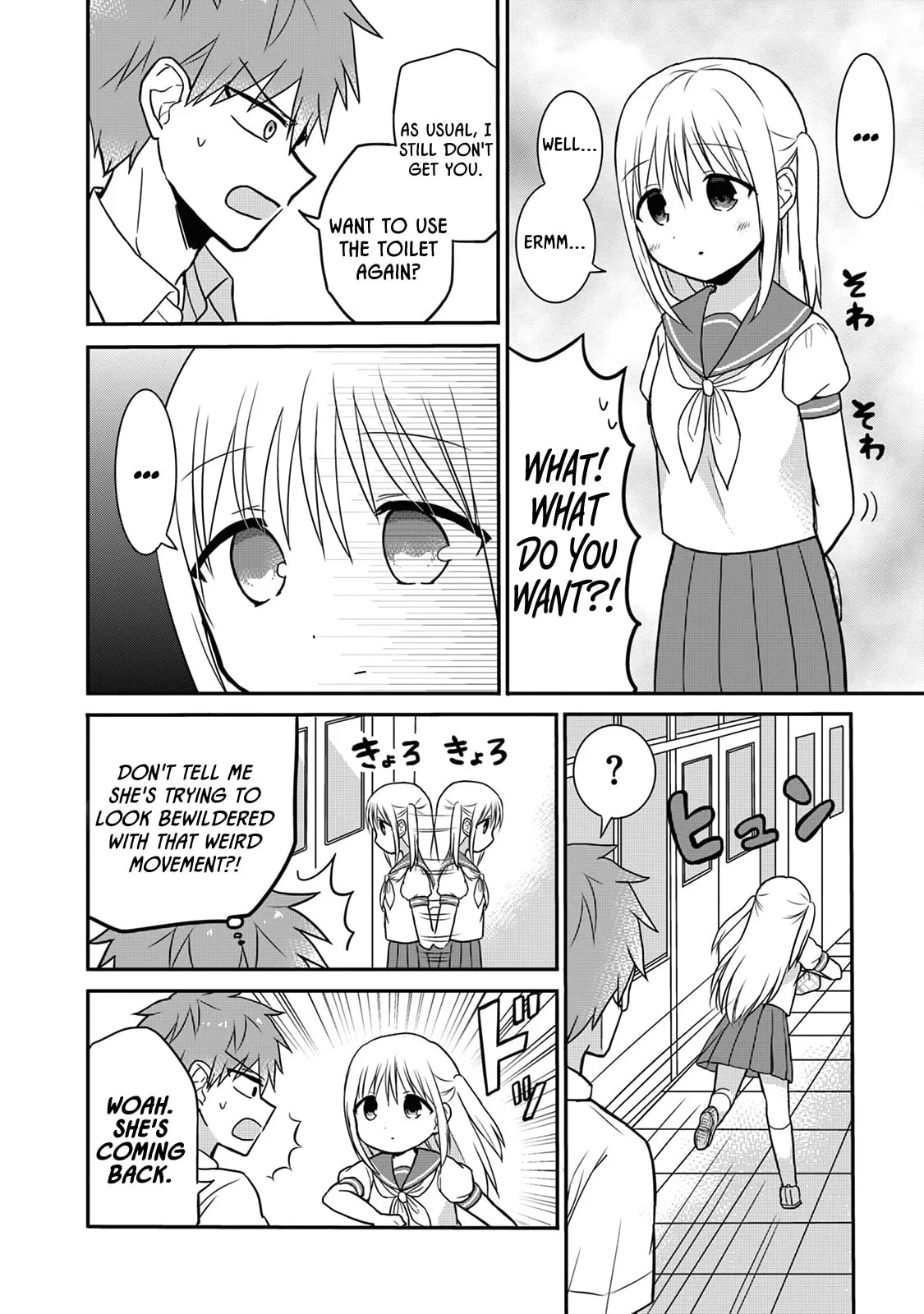 Inexpressive Kashiwada and Expressive Oota - Chapter 6 - Page 6