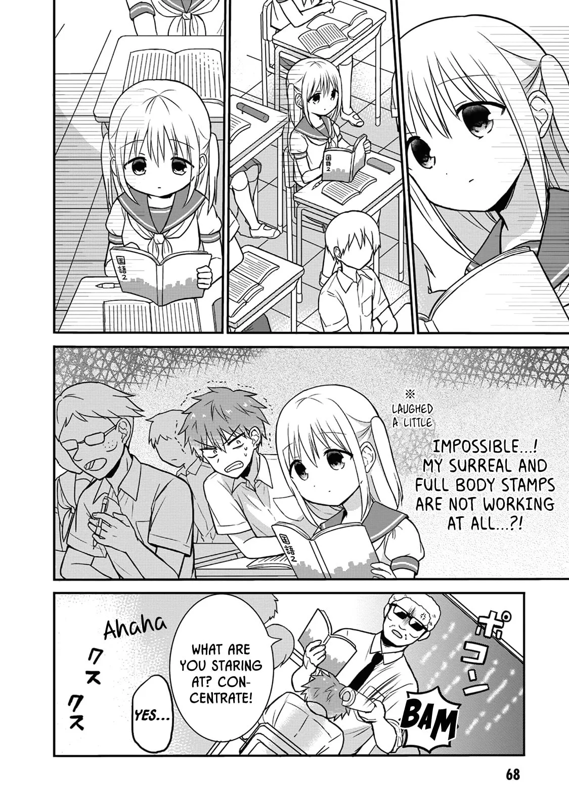 Inexpressive Kashiwada and Expressive Oota - Chapter 7 - Page 4