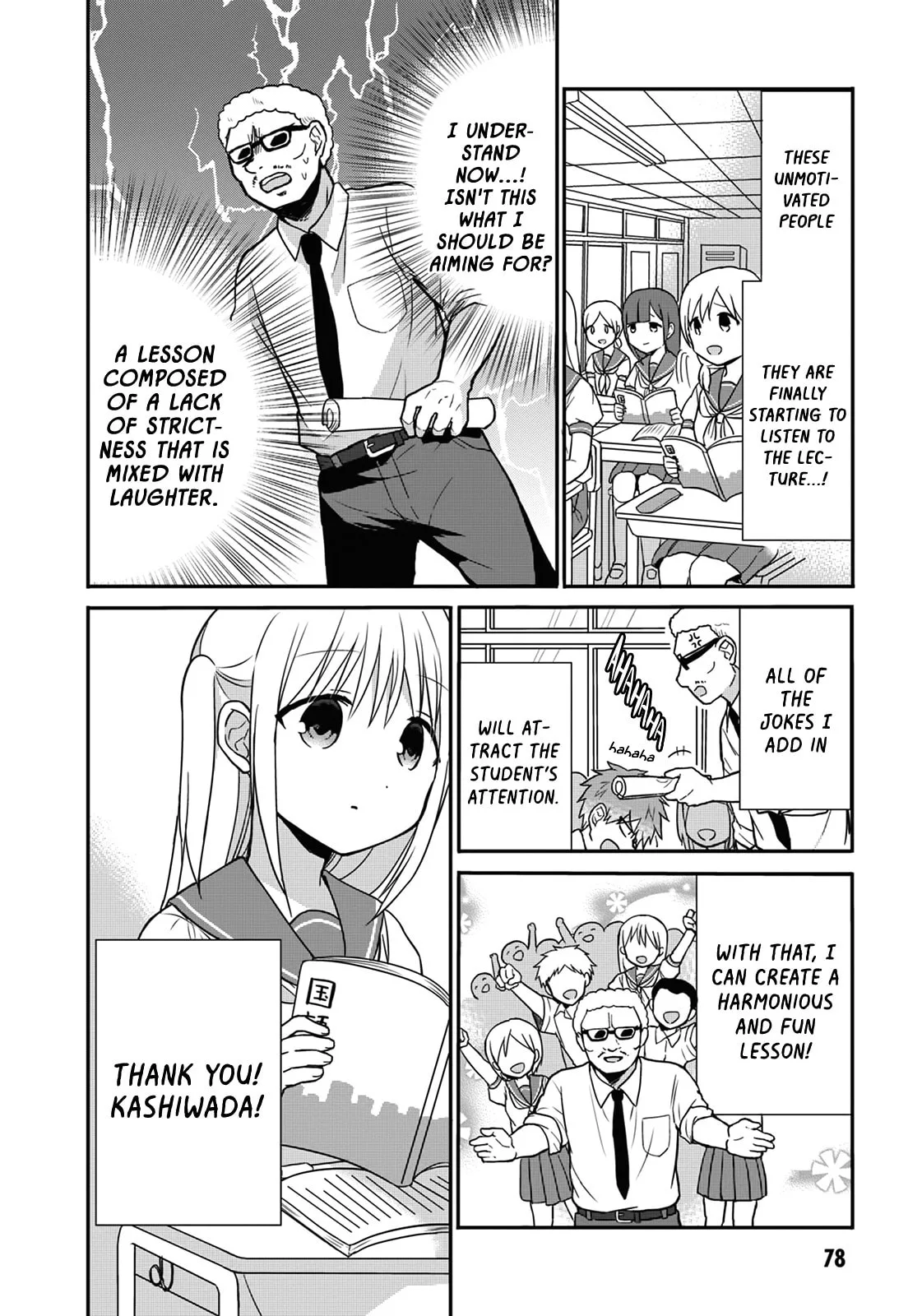 Inexpressive Kashiwada and Expressive Oota - Chapter 8 - Page 4