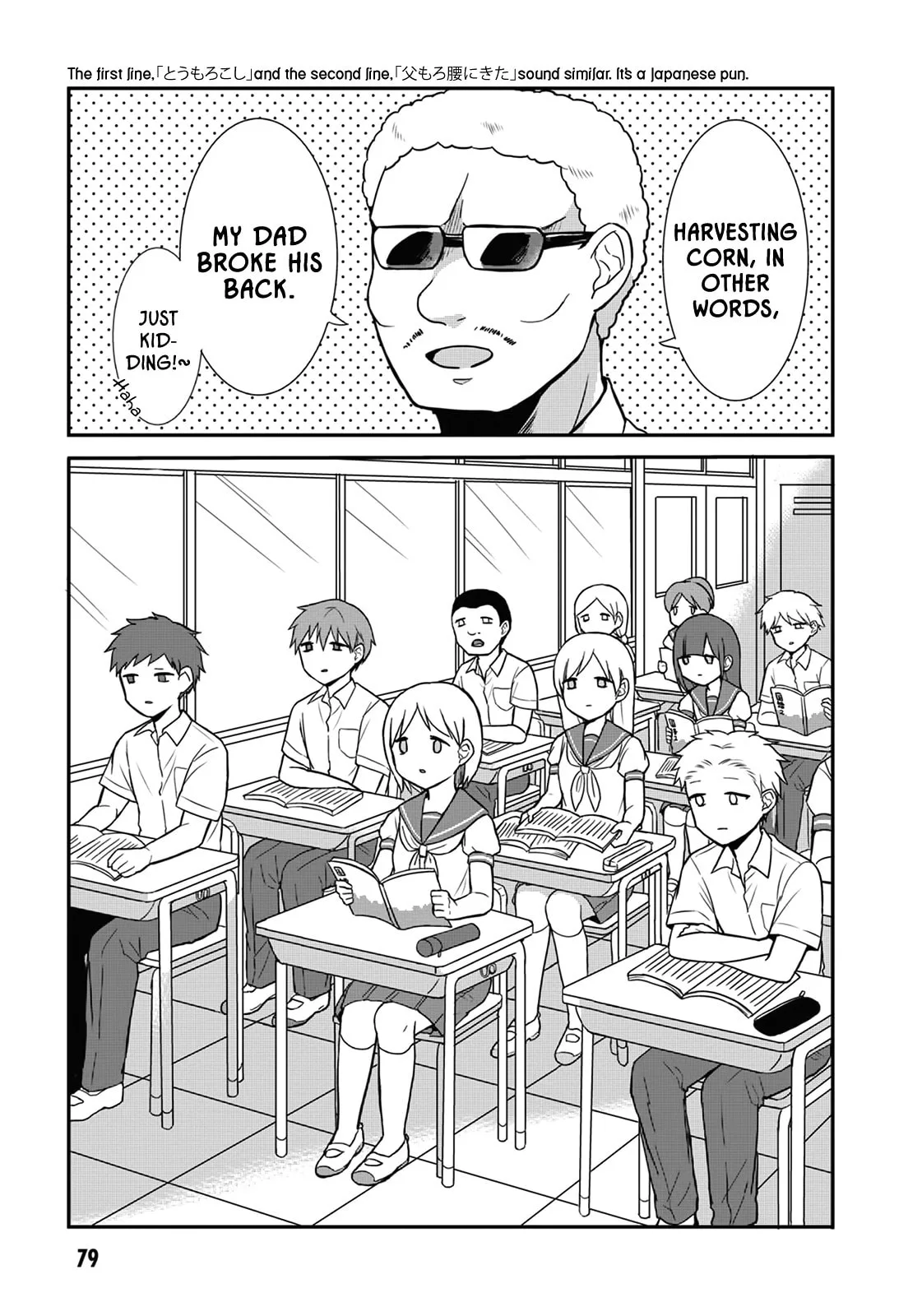 Inexpressive Kashiwada and Expressive Oota - Chapter 8 - Page 5