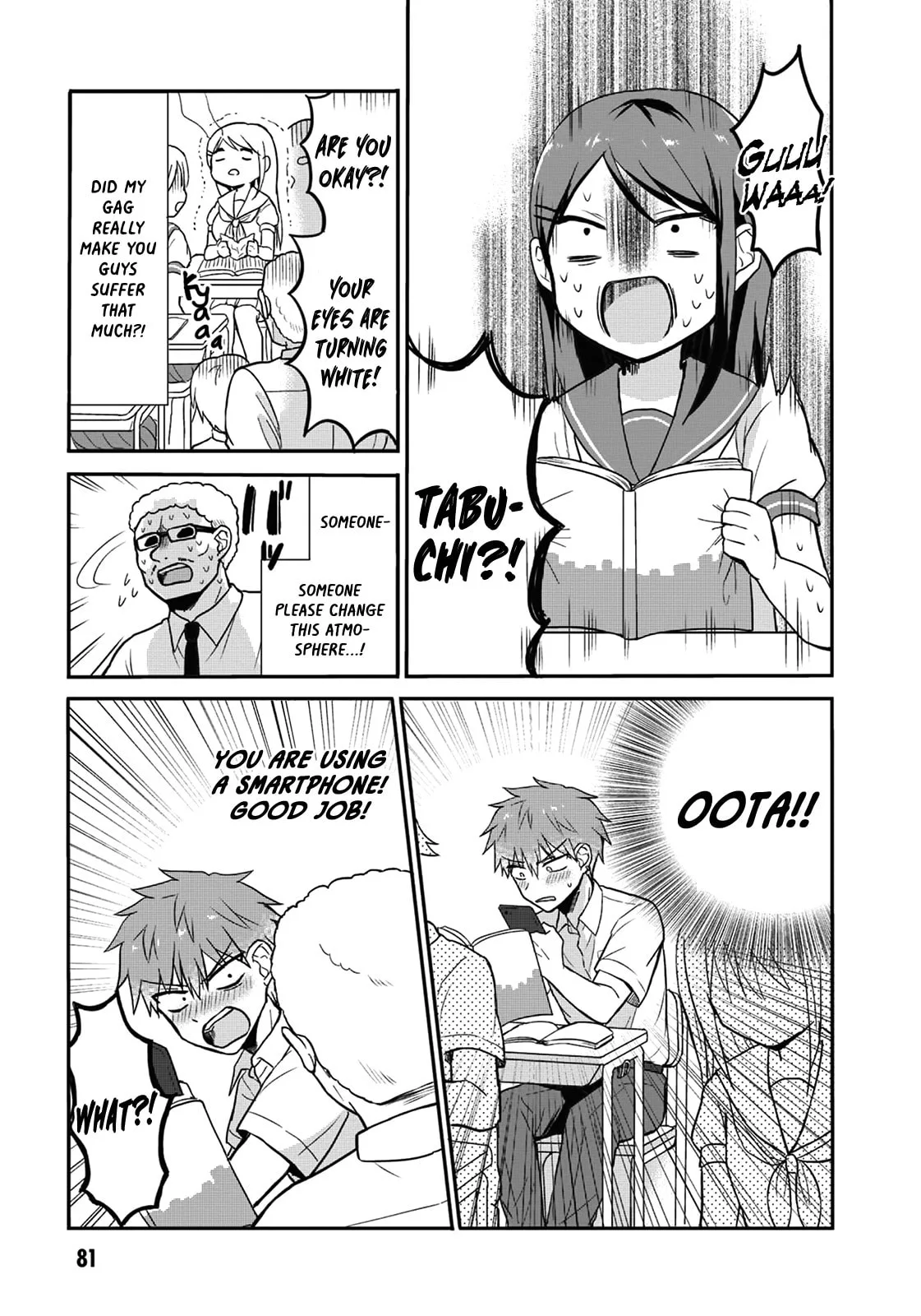 Inexpressive Kashiwada and Expressive Oota - Chapter 8 - Page 7