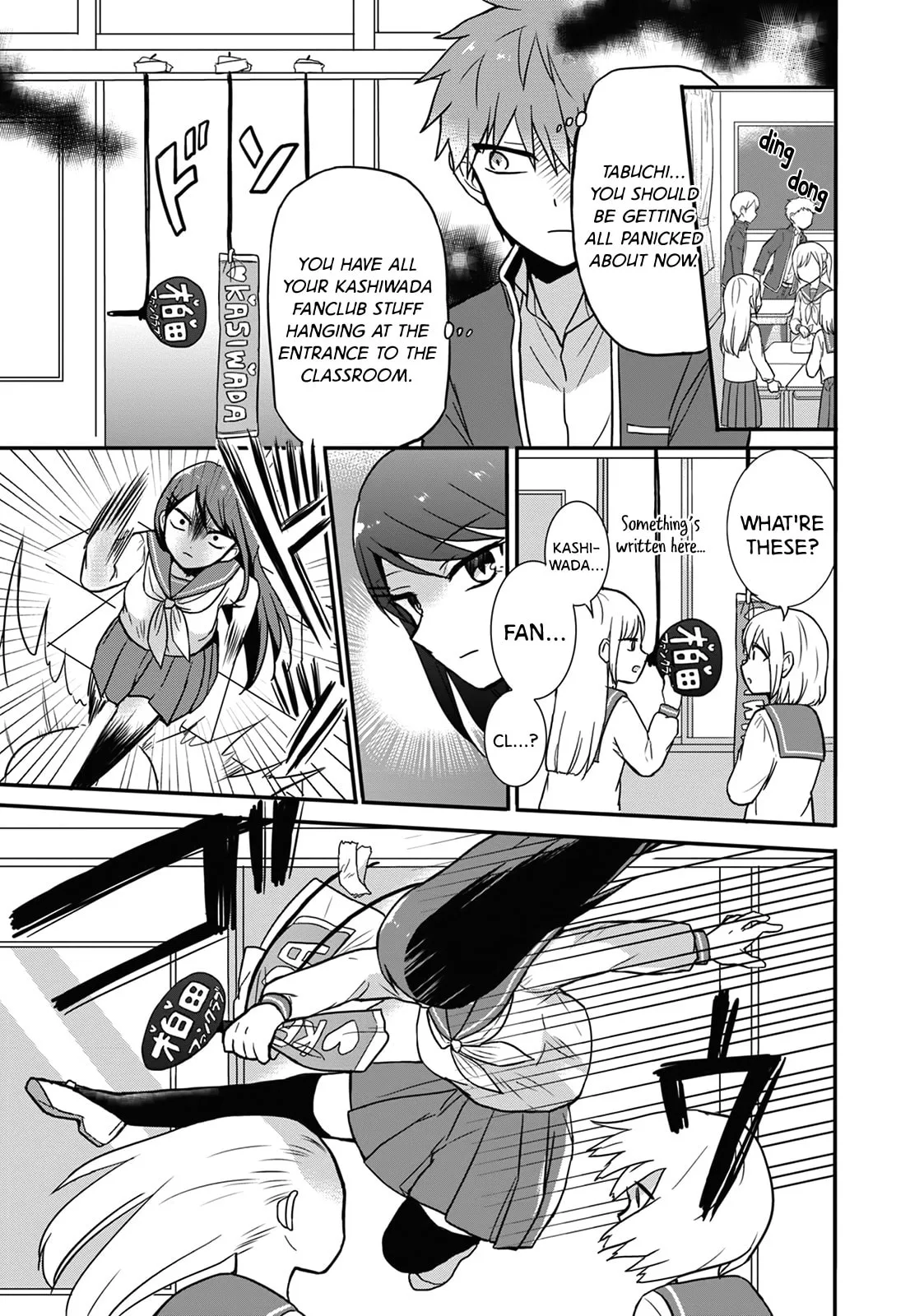 Inexpressive Kashiwada and Expressive Oota - Chapter 10 - Page 5