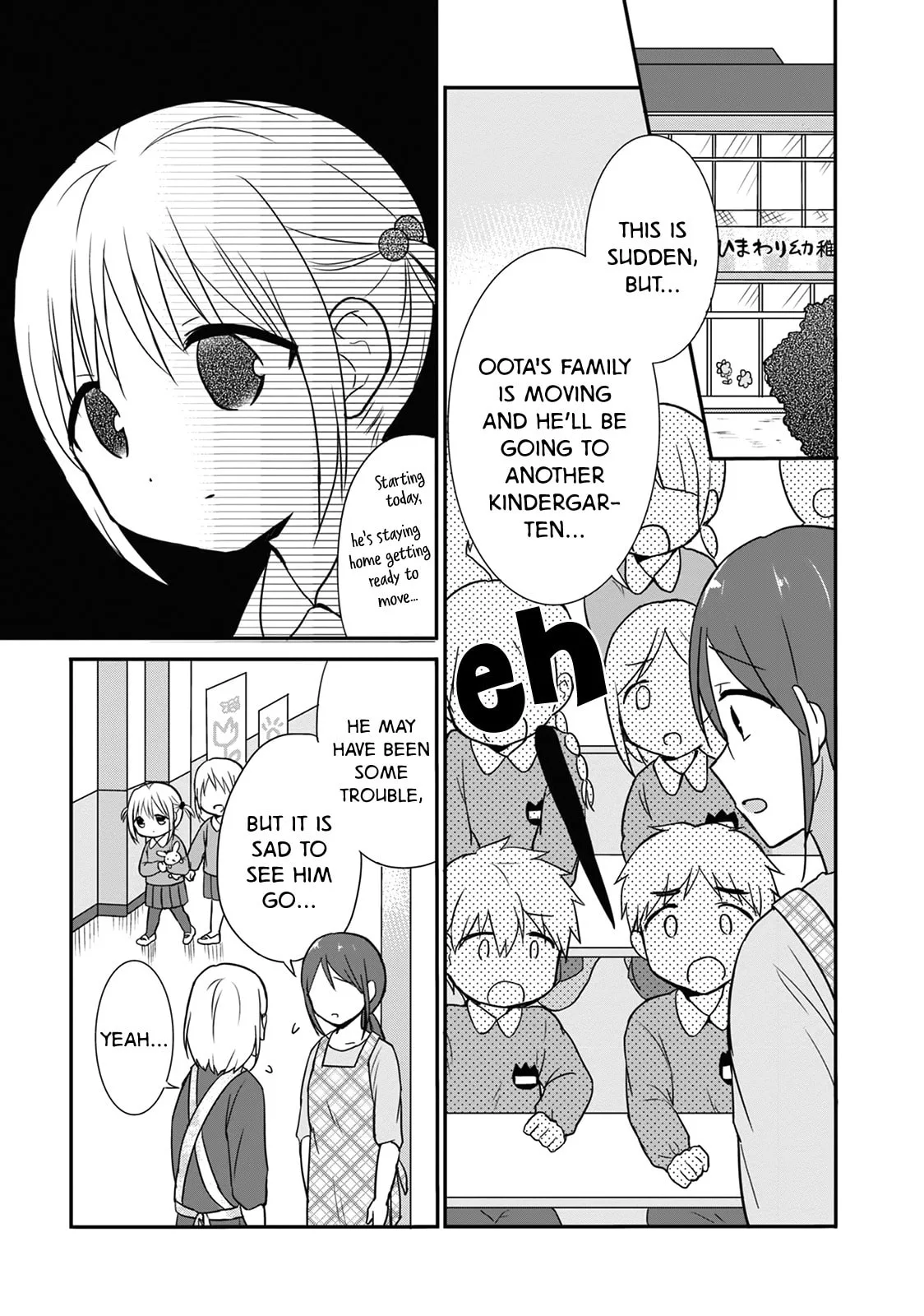 Inexpressive Kashiwada and Expressive Oota - Chapter 13.5 - Page 7