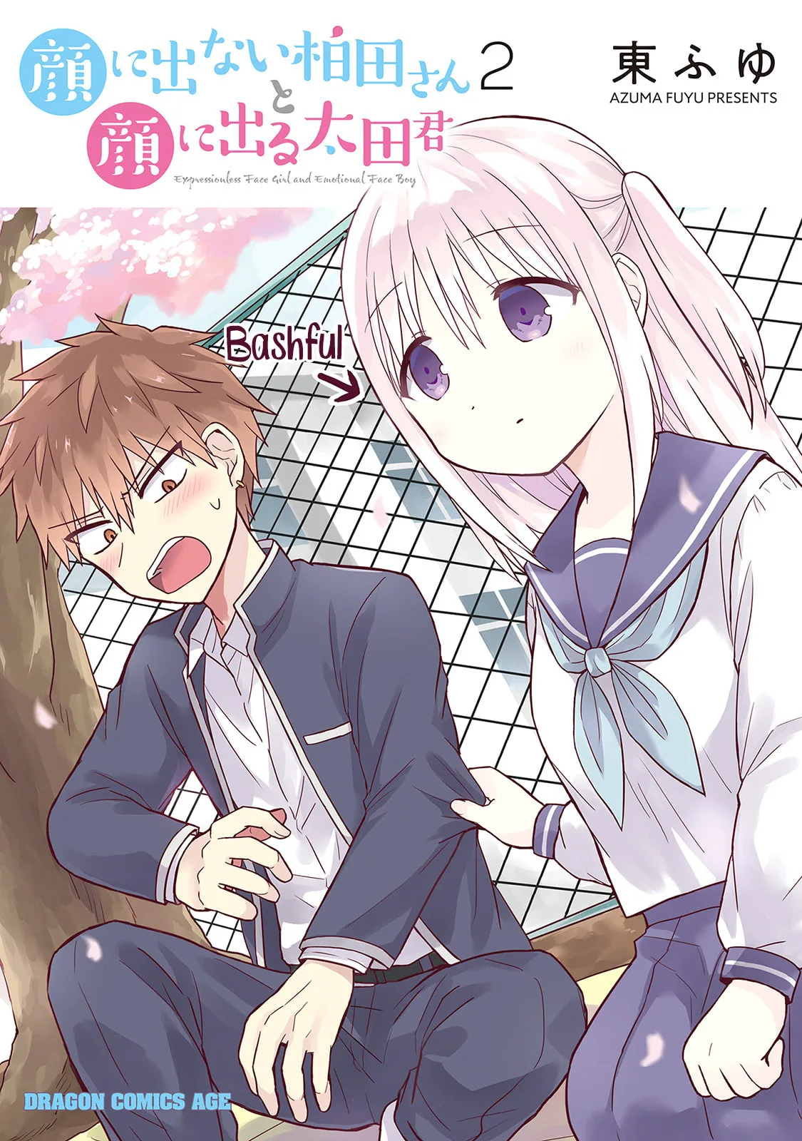 Inexpressive Kashiwada and Expressive Oota - Chapter 14 - Page 1