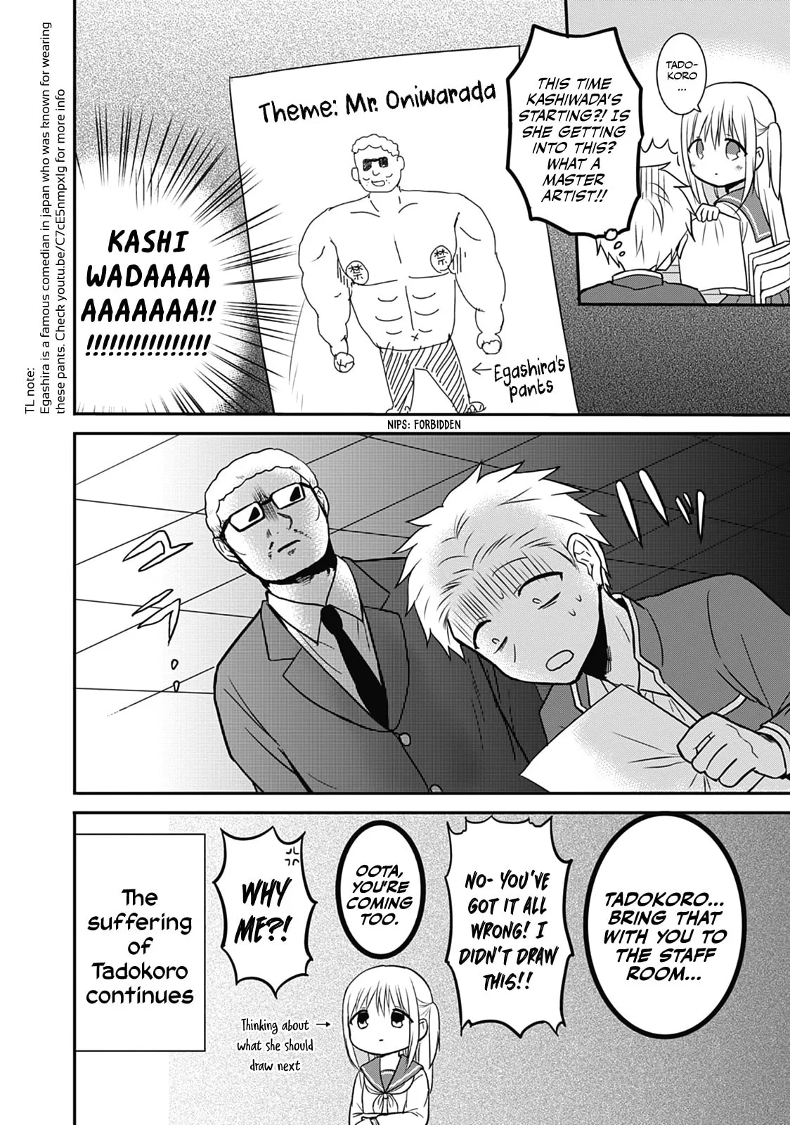 Inexpressive Kashiwada and Expressive Oota - Chapter 18 - Page 8