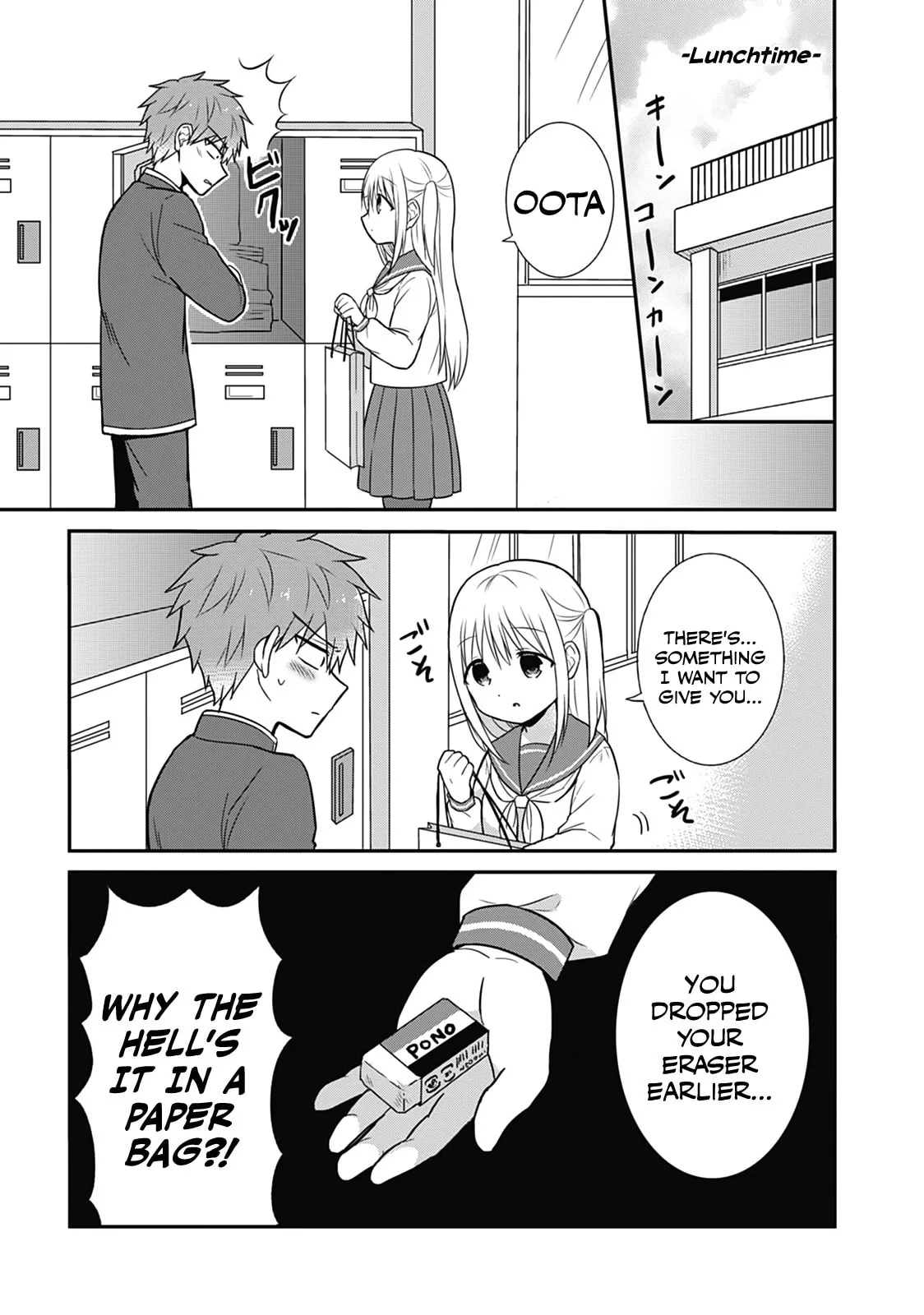 Inexpressive Kashiwada and Expressive Oota - Chapter 19 - Page 5