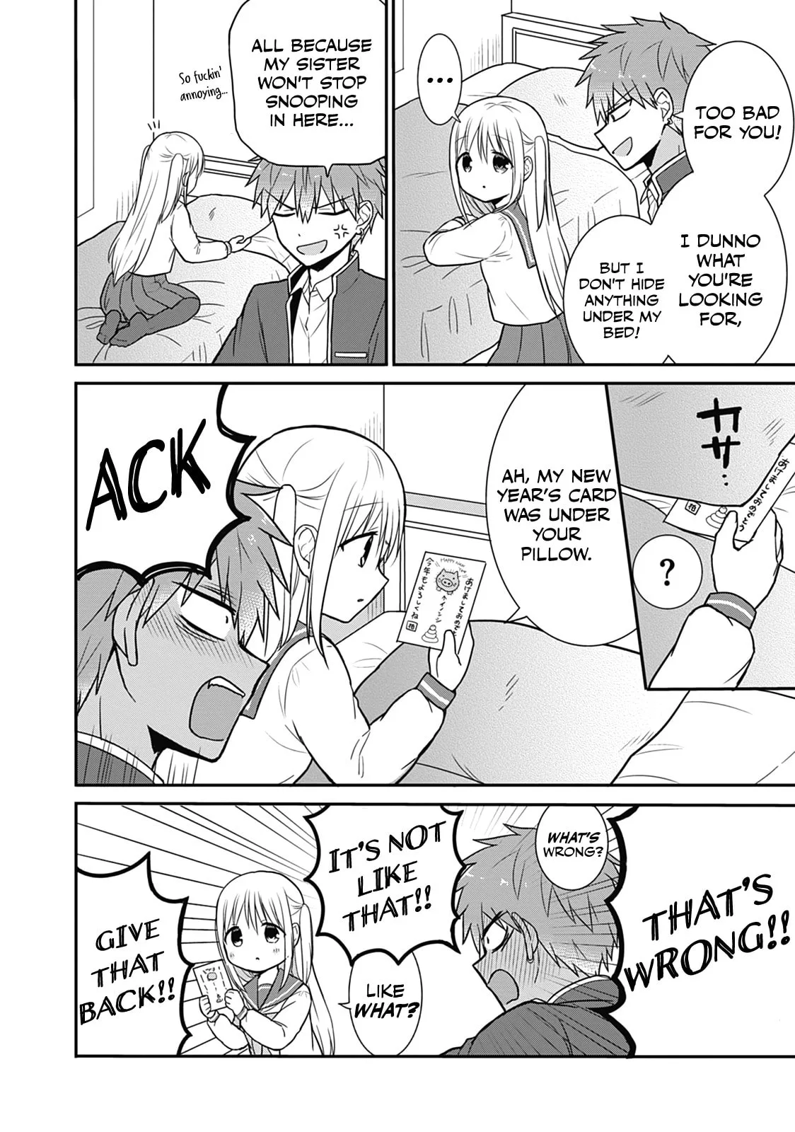 Inexpressive Kashiwada and Expressive Oota - Chapter 22 - Page 6