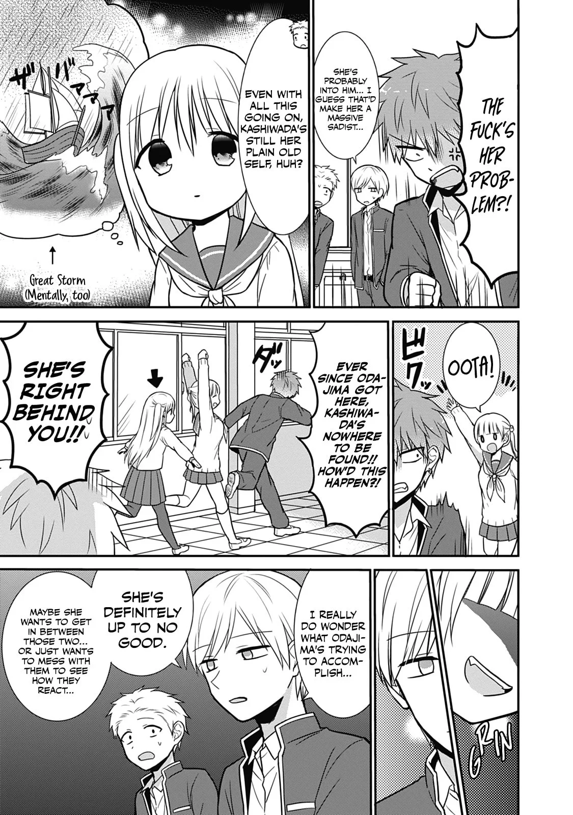 Inexpressive Kashiwada and Expressive Oota - Chapter 23 - Page 5