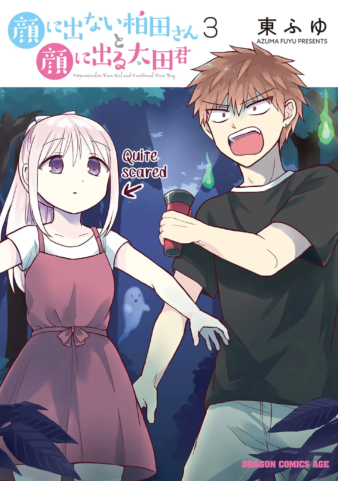 Inexpressive Kashiwada and Expressive Oota - Chapter 26 - Page 1