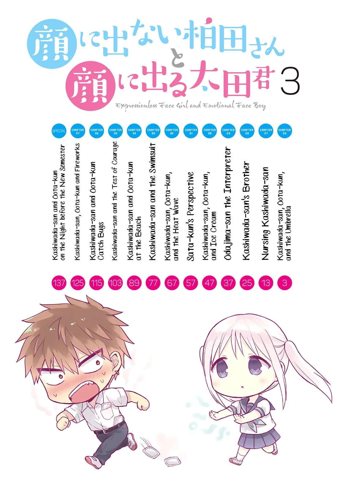 Inexpressive Kashiwada and Expressive Oota - Chapter 26 - Page 3