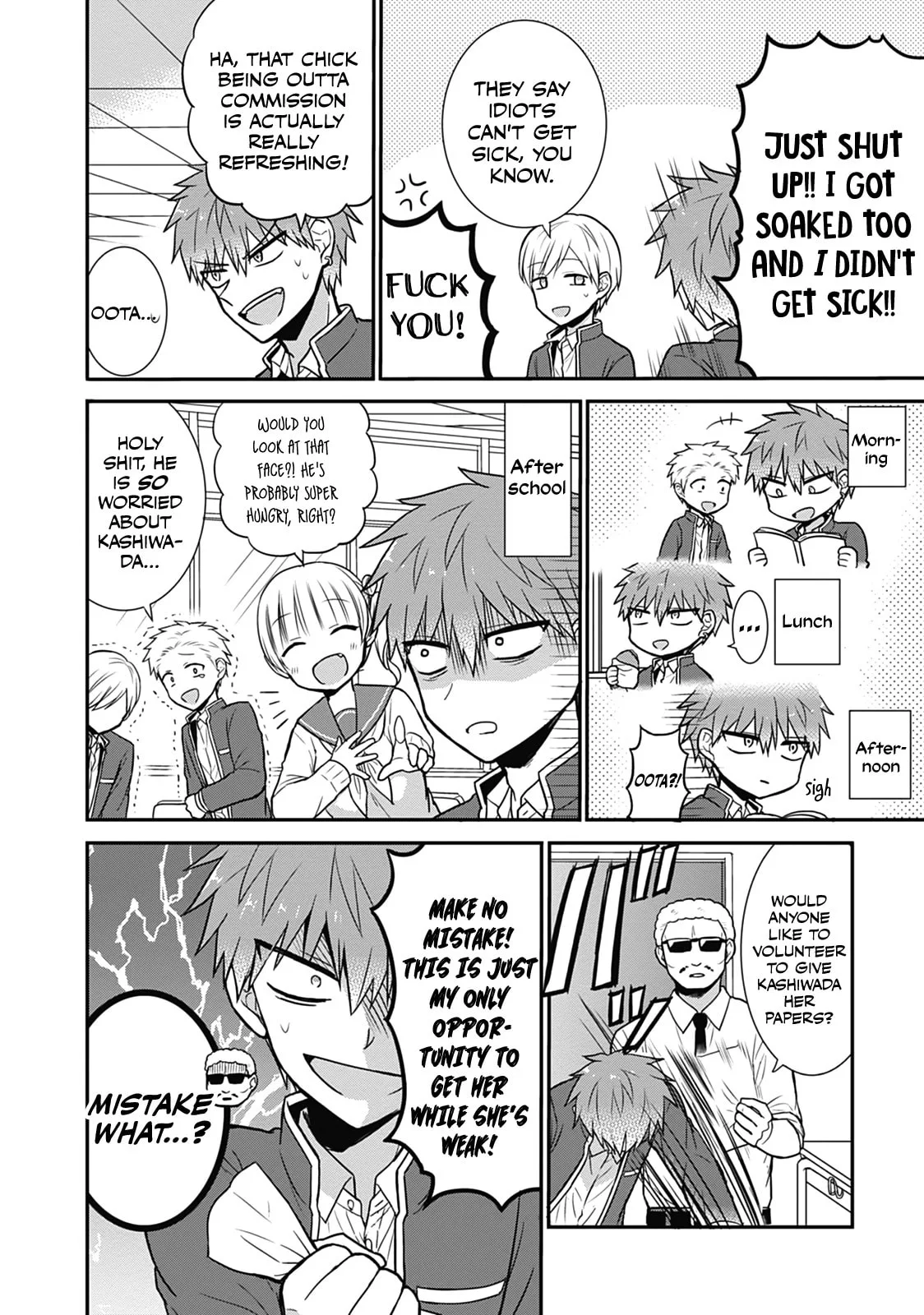 Inexpressive Kashiwada and Expressive Oota - Chapter 27 - Page 3