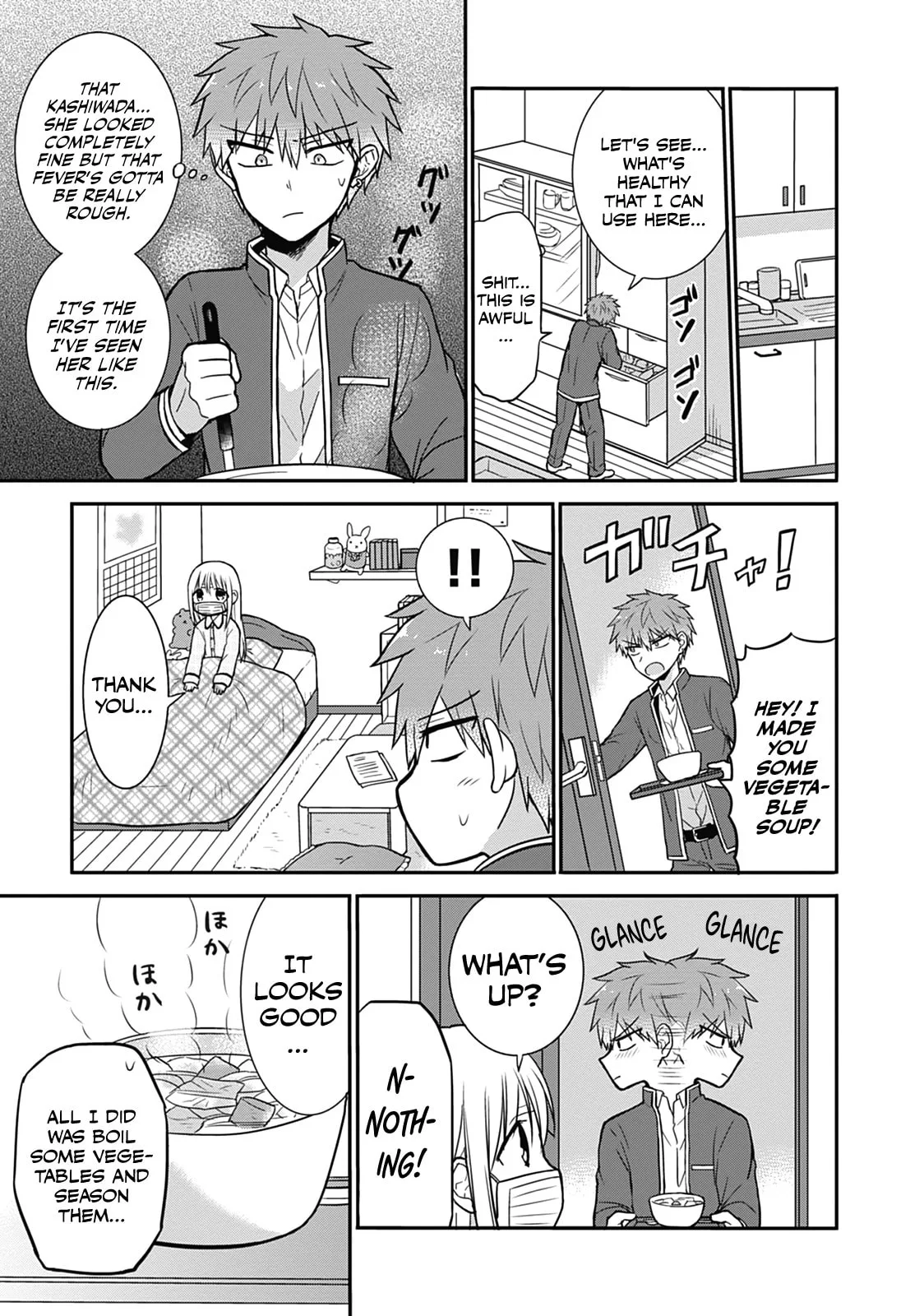 Inexpressive Kashiwada and Expressive Oota - Chapter 27 - Page 6
