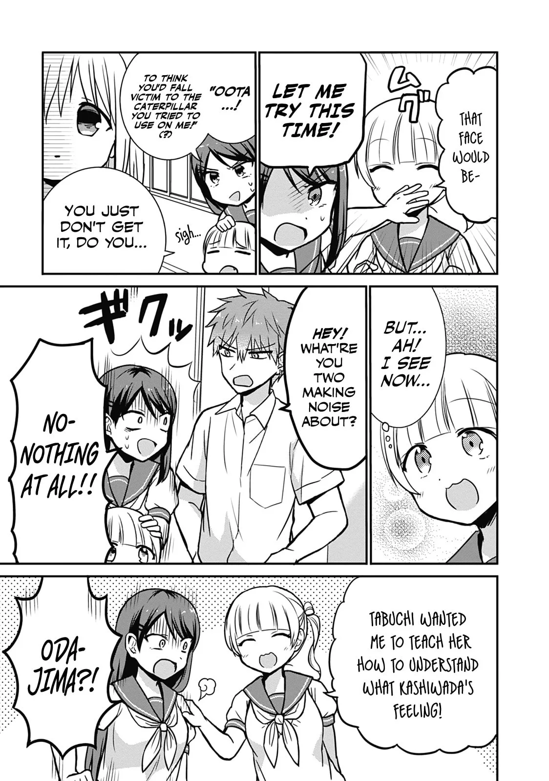 Inexpressive Kashiwada and Expressive Oota - Chapter 29 - Page 6
