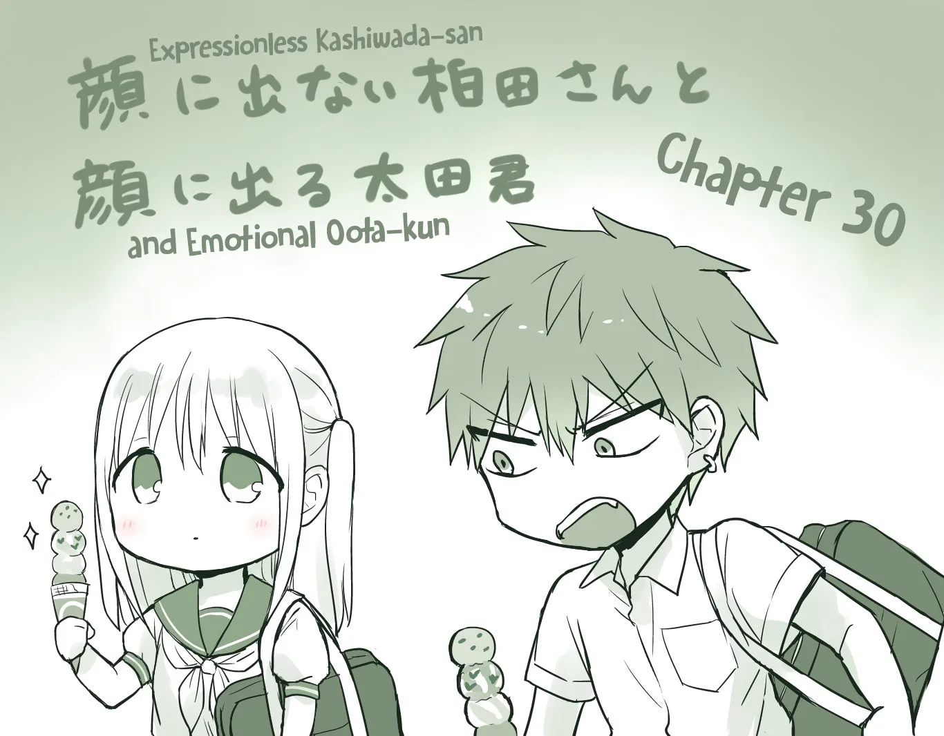 Inexpressive Kashiwada and Expressive Oota - Chapter 30 - Page 1