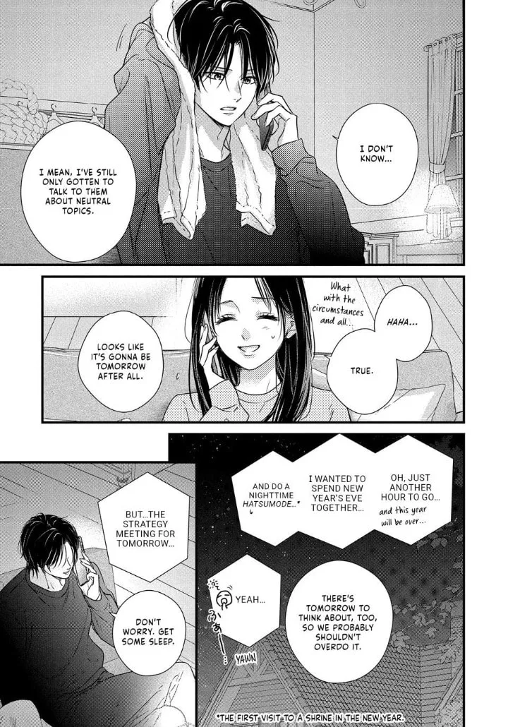 Unmei no Hito ni Deau Hanashi - Chapter 28 - Page 32