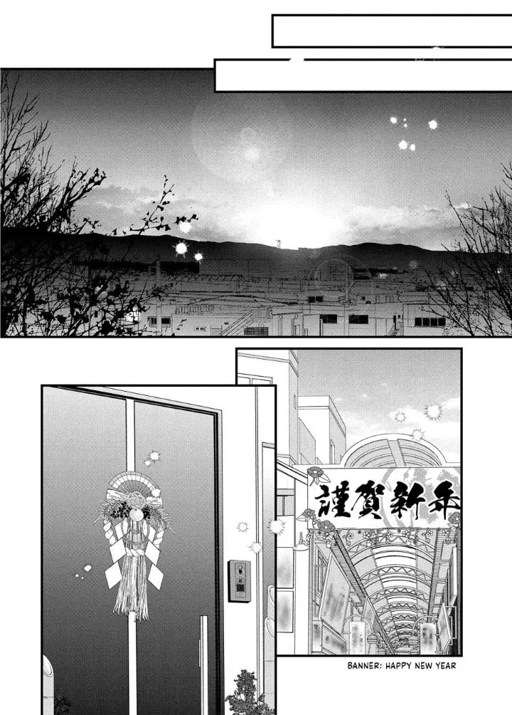 Unmei no Hito ni Deau Hanashi - Chapter 28 - Page 39