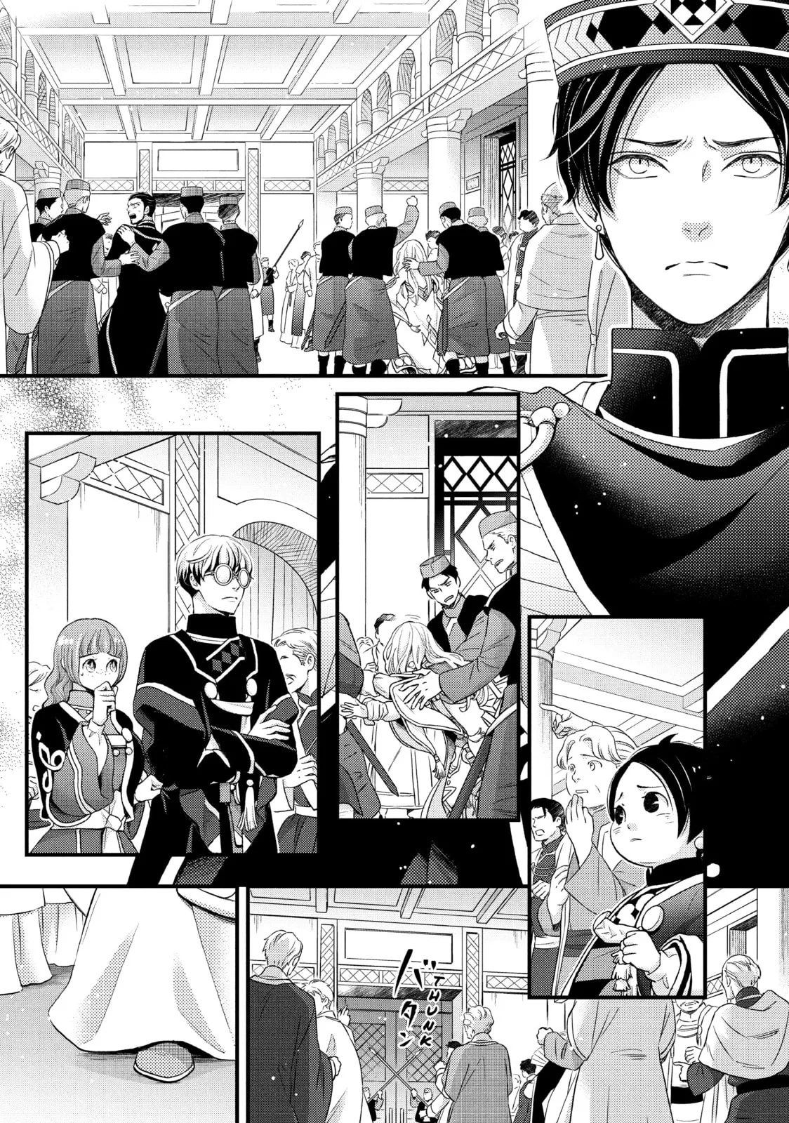 Nina The Starry Bride - Chapter 41 - Page 8