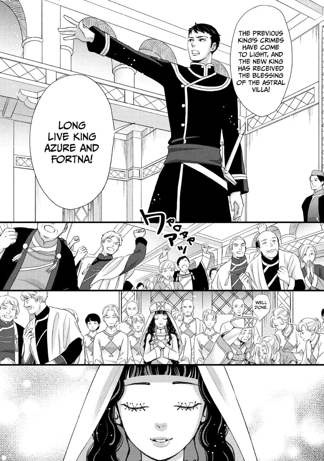 Nina The Starry Bride - Chapter 41 - Page 10