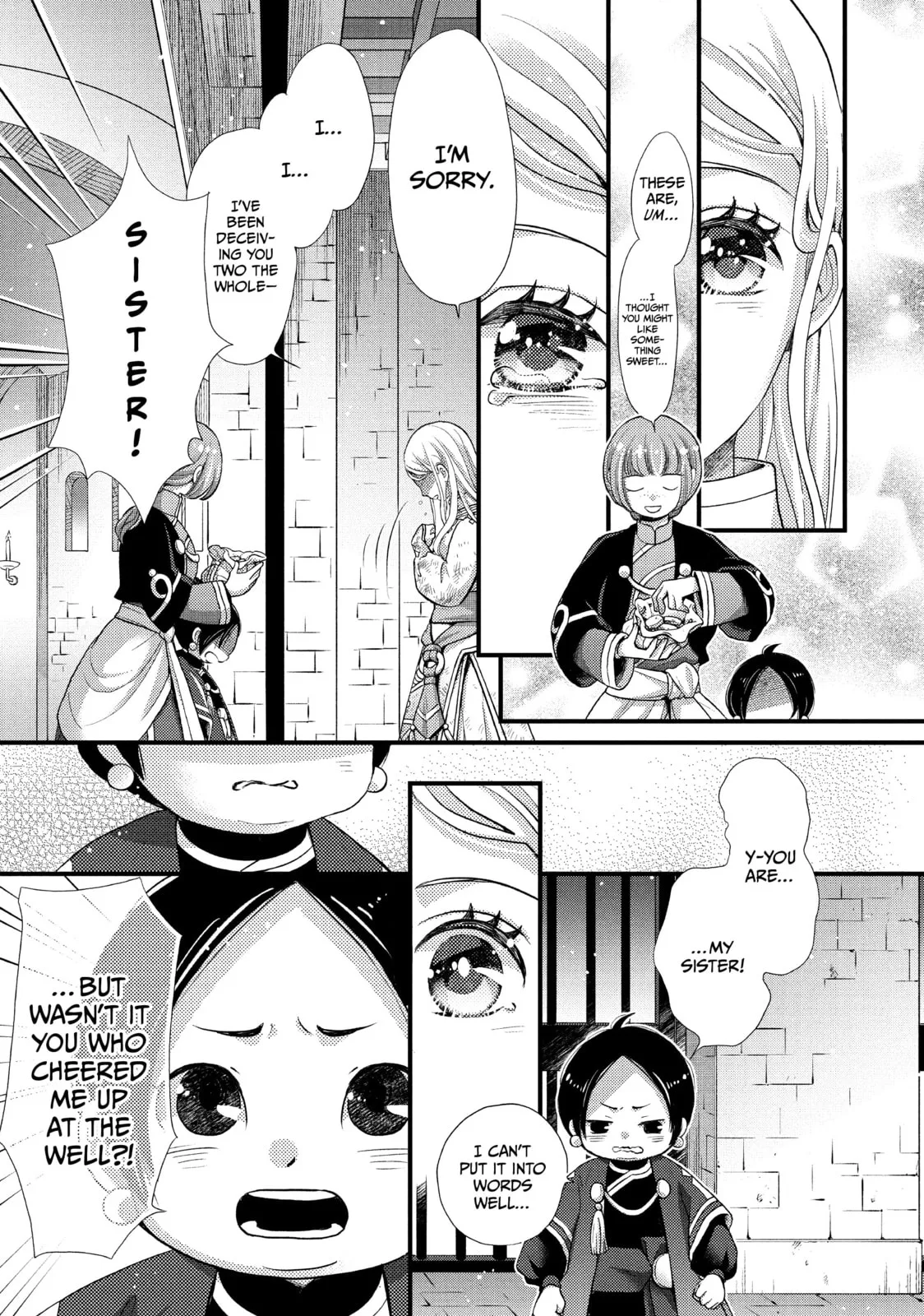 Nina The Starry Bride - Chapter 42 - Page 23