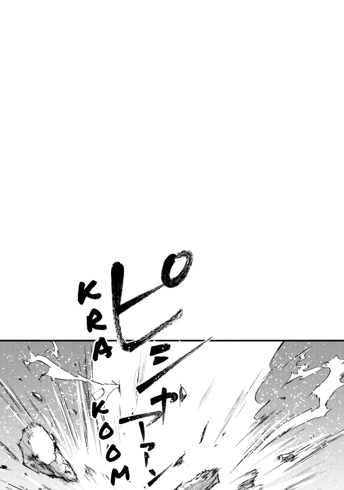 Nina The Starry Bride - Chapter 42 - Page 26
