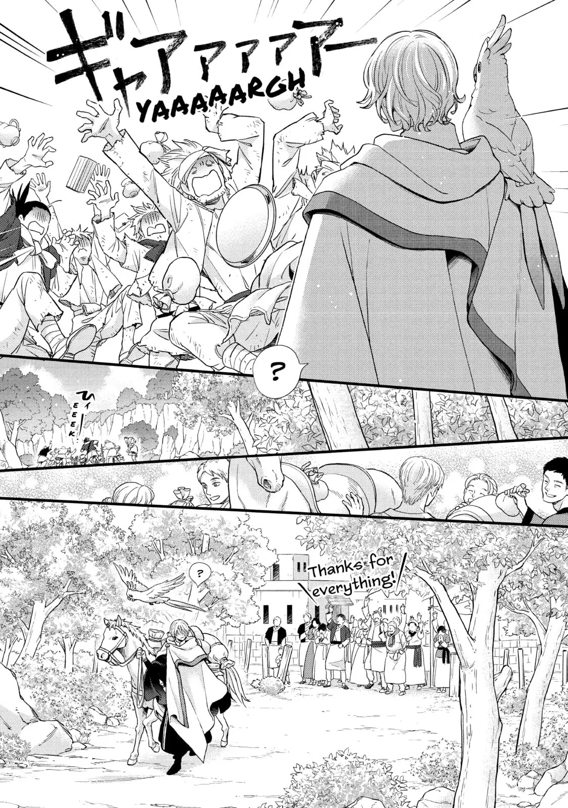 Nina The Starry Bride - Chapter 44.1 - Page 7