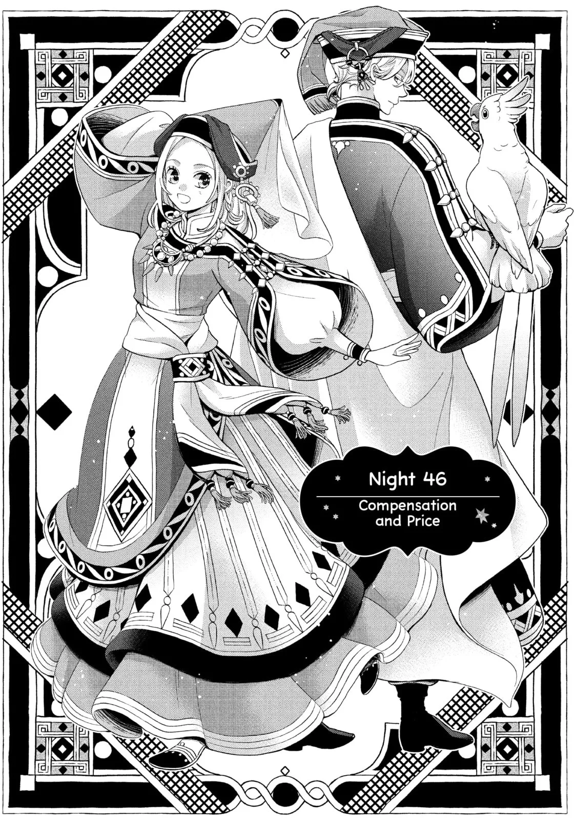 Nina The Starry Bride - Chapter 46 - Page 1