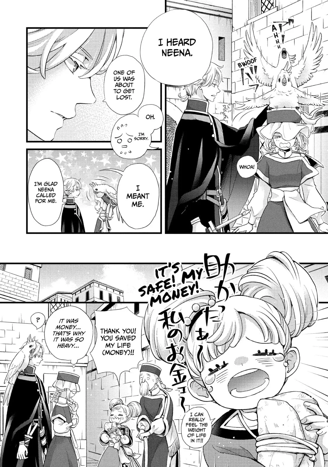 Nina The Starry Bride - Chapter 46 - Page 25