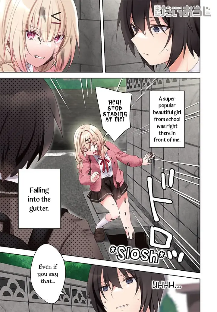 Ushiro no Seki no Gyaru ni Sukarete Shimatta -Mou Ore wa Damekamoshirenai- - Chapter 0.5 - Page 2