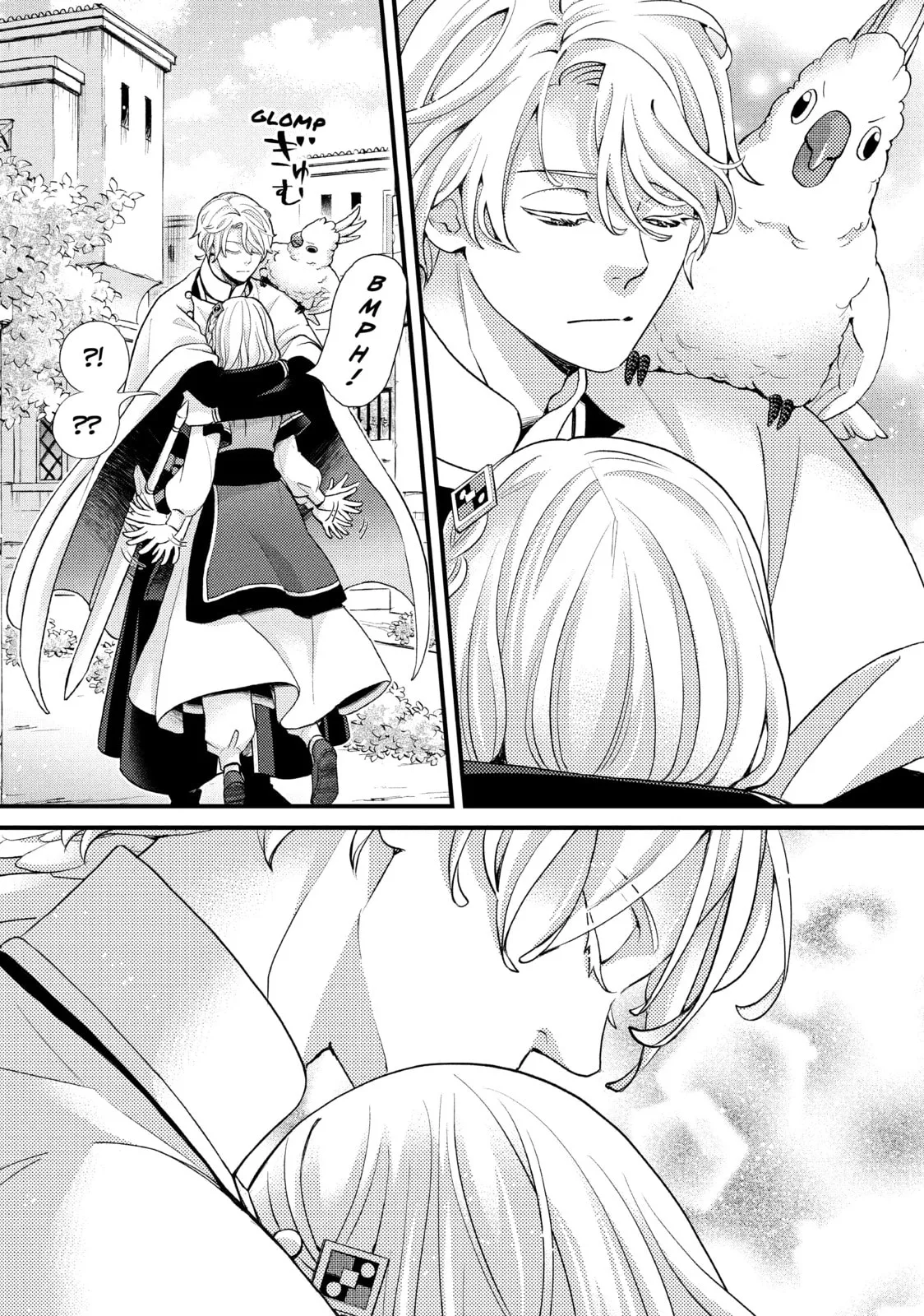 Nina The Starry Bride - Chapter 48 - Page 26