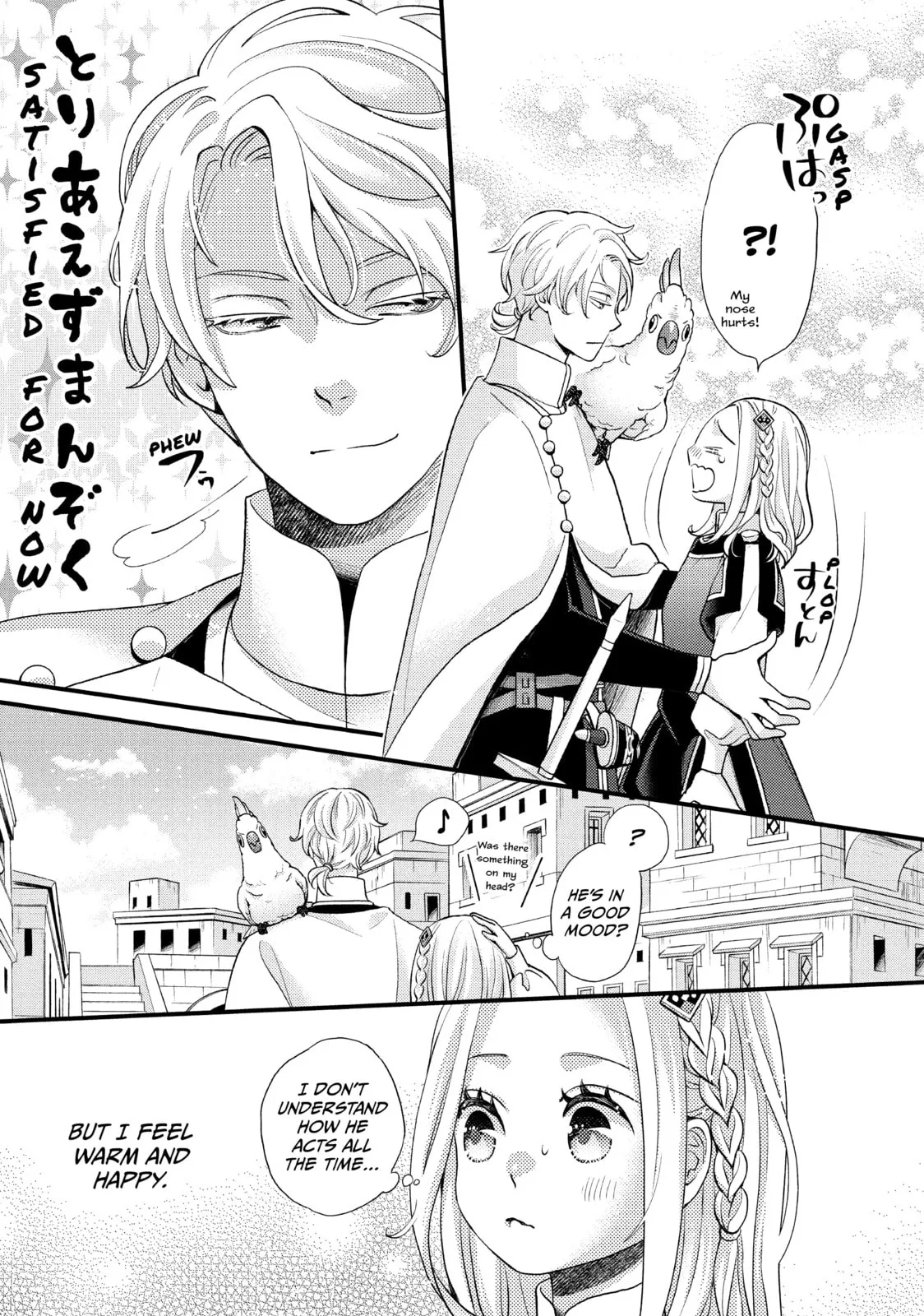 Nina The Starry Bride - Chapter 48 - Page 27