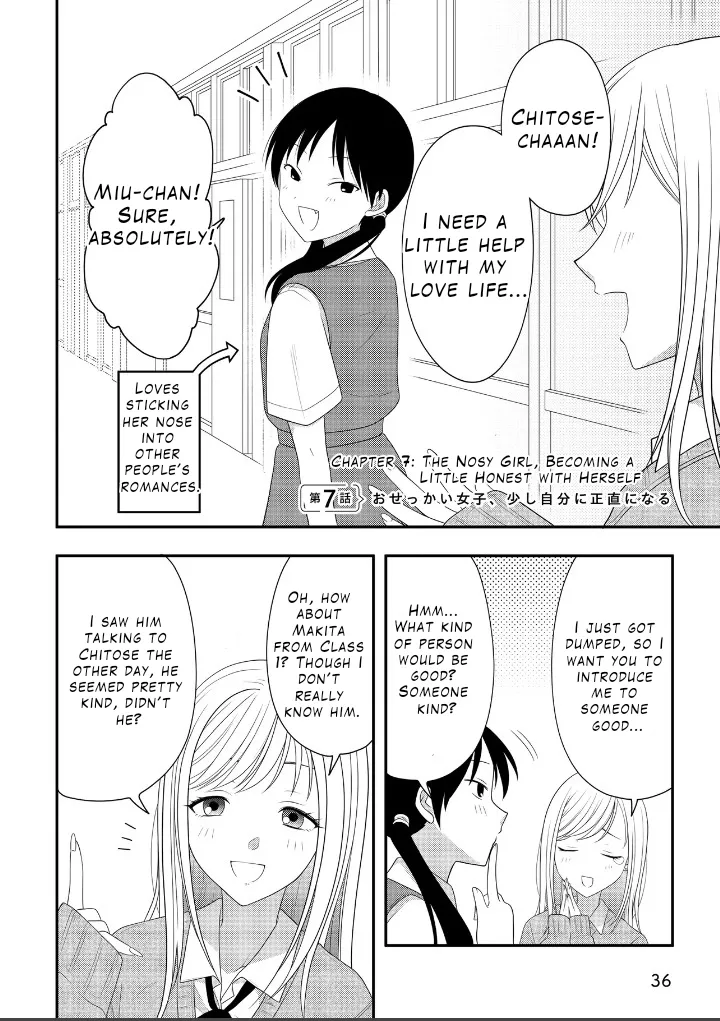 Osekkai Joshi, Koi o Suru - Chapter 7 - Page 2