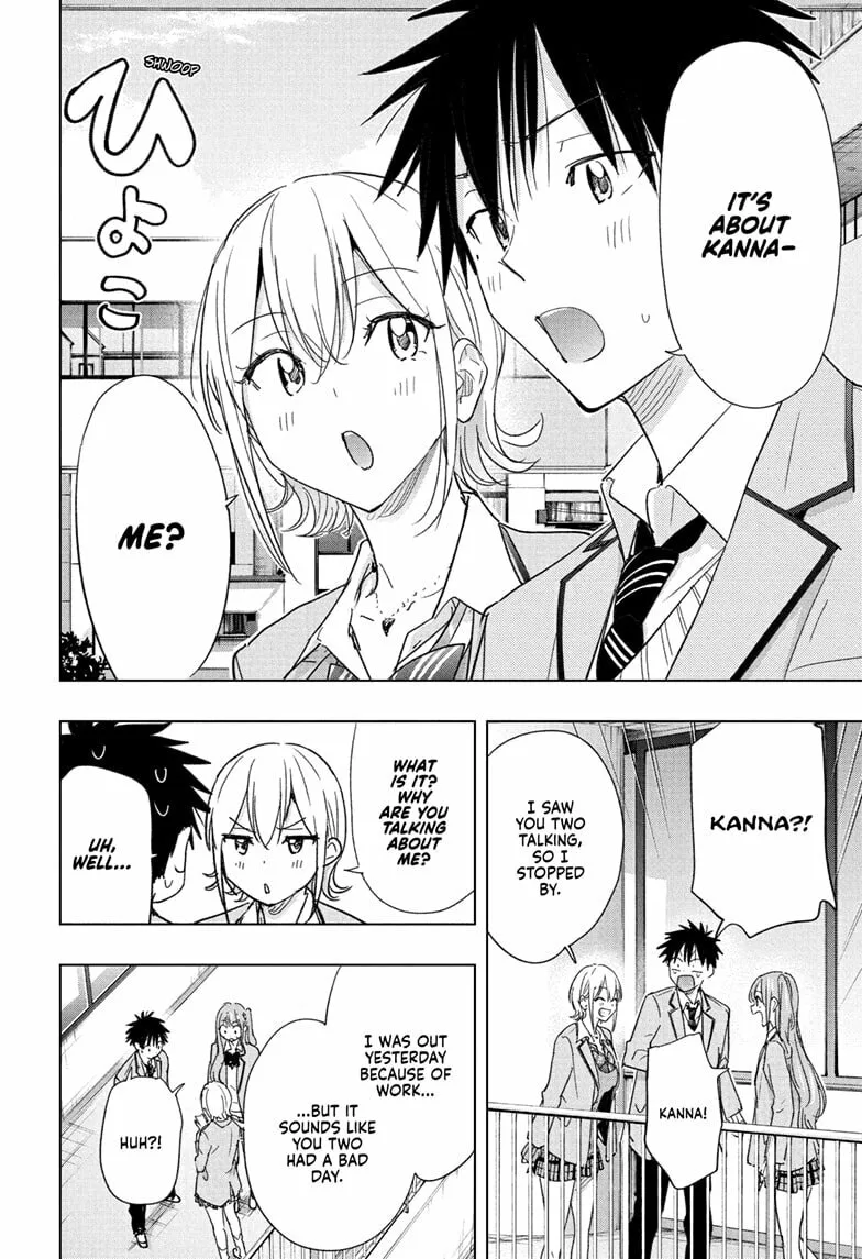 Hima-Ten! - Chapter 82 - Page 4