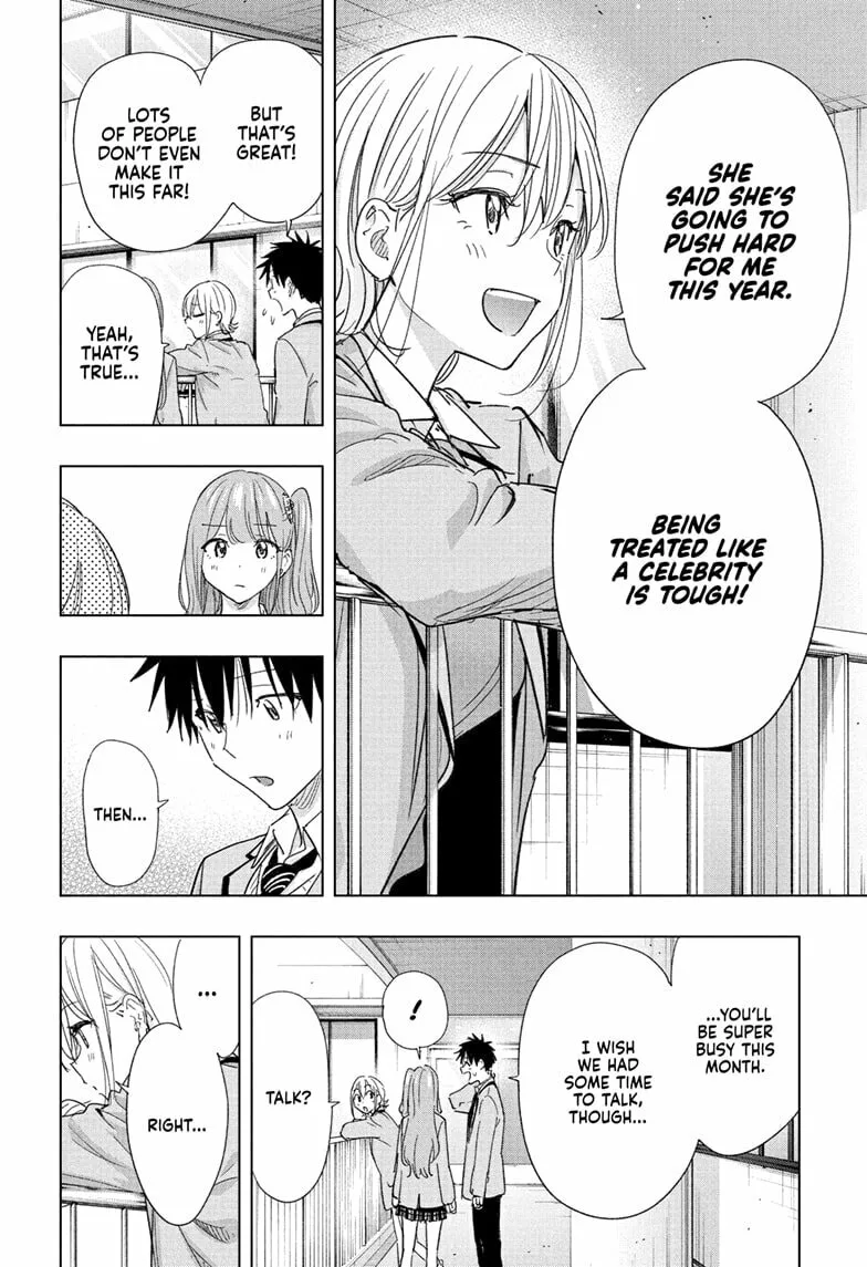 Hima-Ten! - Chapter 82 - Page 6