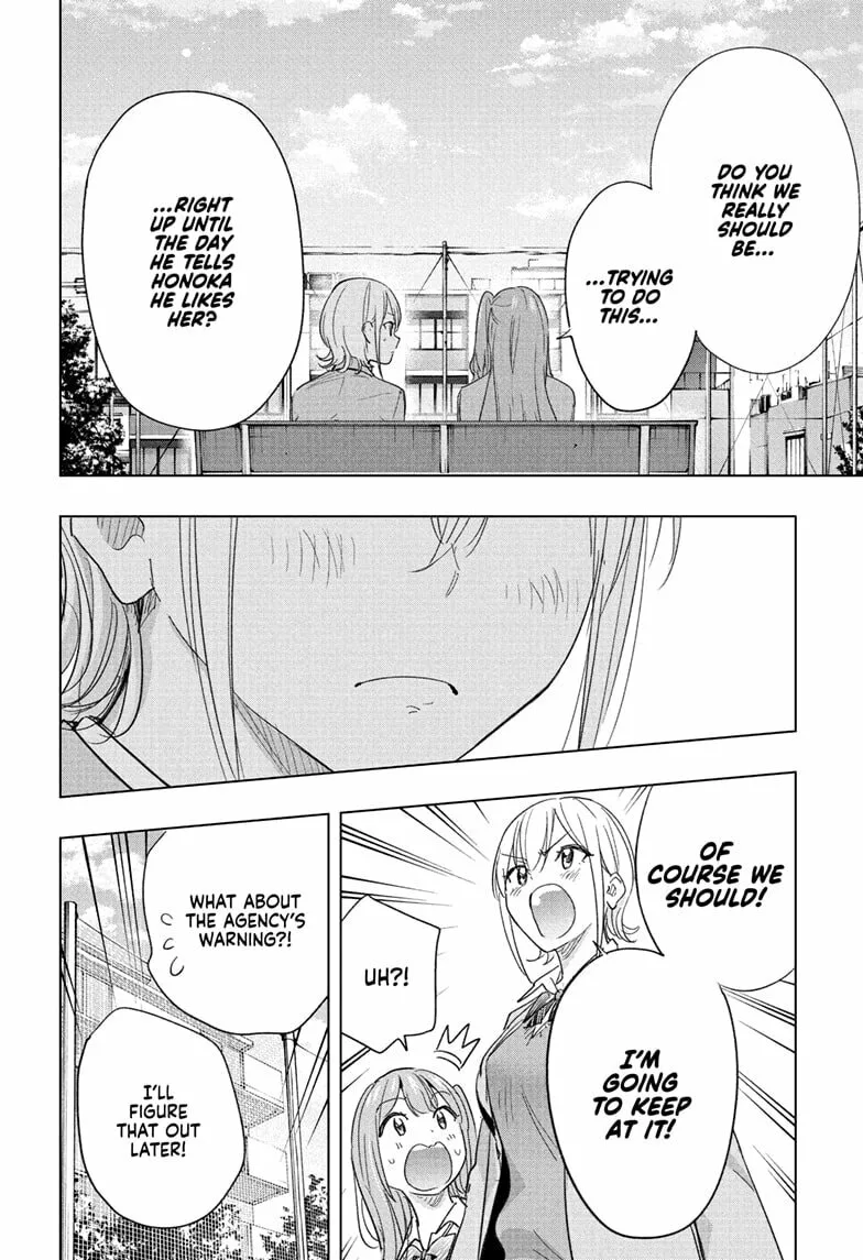 Hima-Ten! - Chapter 82 - Page 12
